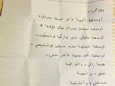 Refugee’s love letter found washed up on Greek beach sparks search for writer