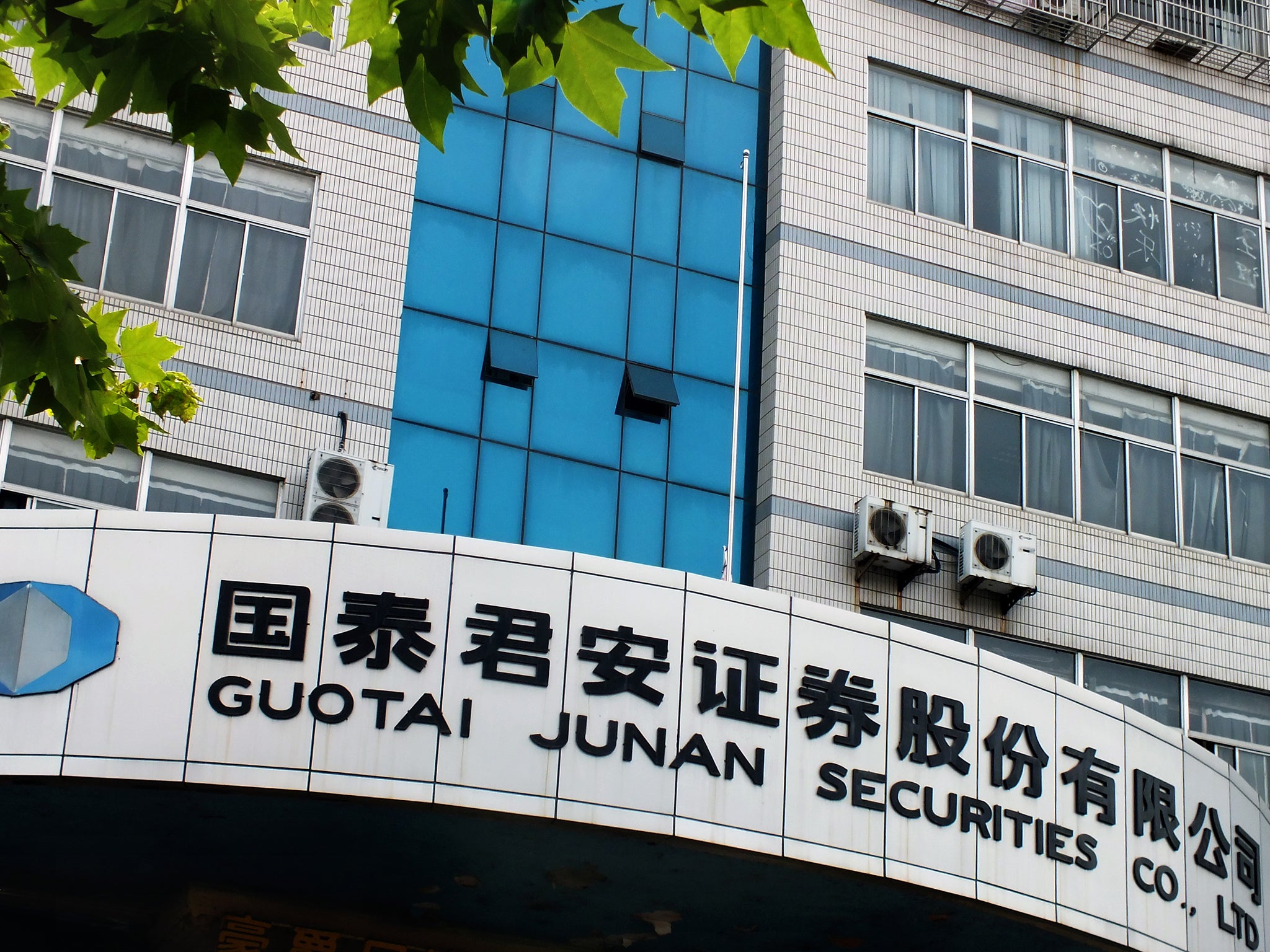 Guotai Junan Securities’ shares tumbled 12 per cent following the announcement