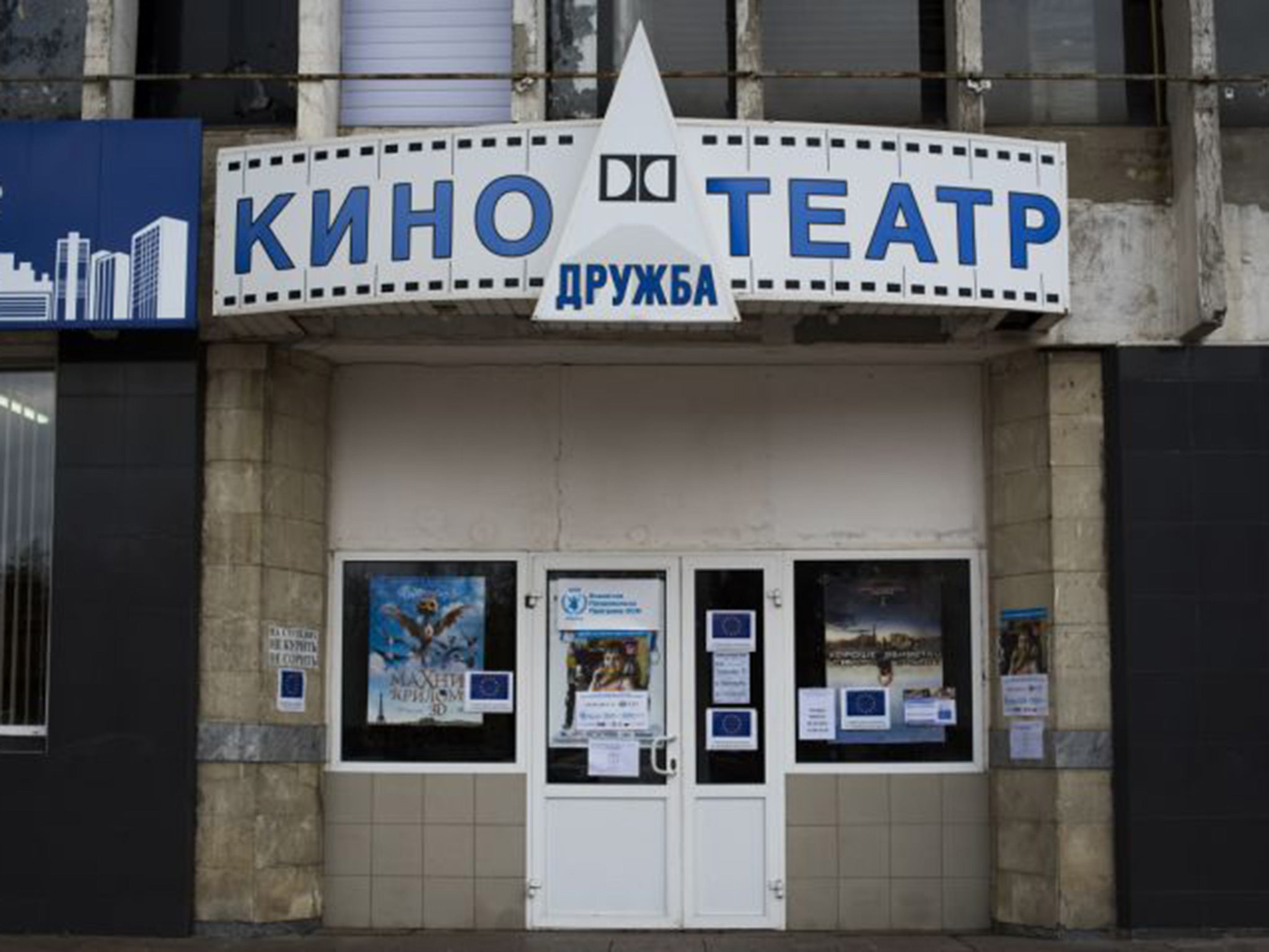 The Lysychansk cinema food centre