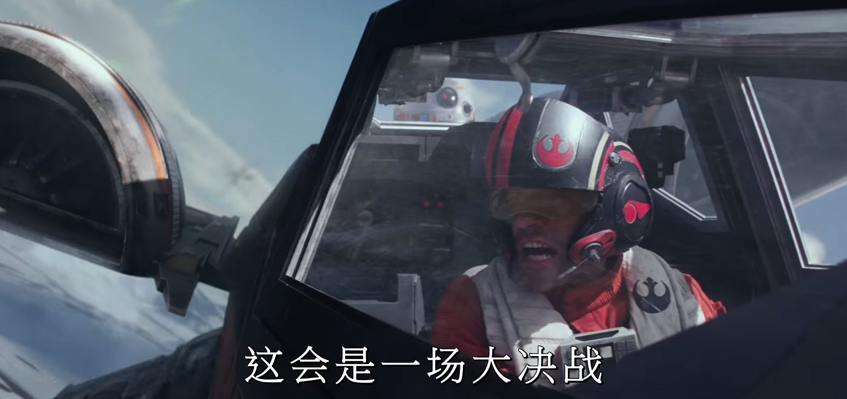 Shot from the Chinese trailer for Star Wars: The Force Awakens