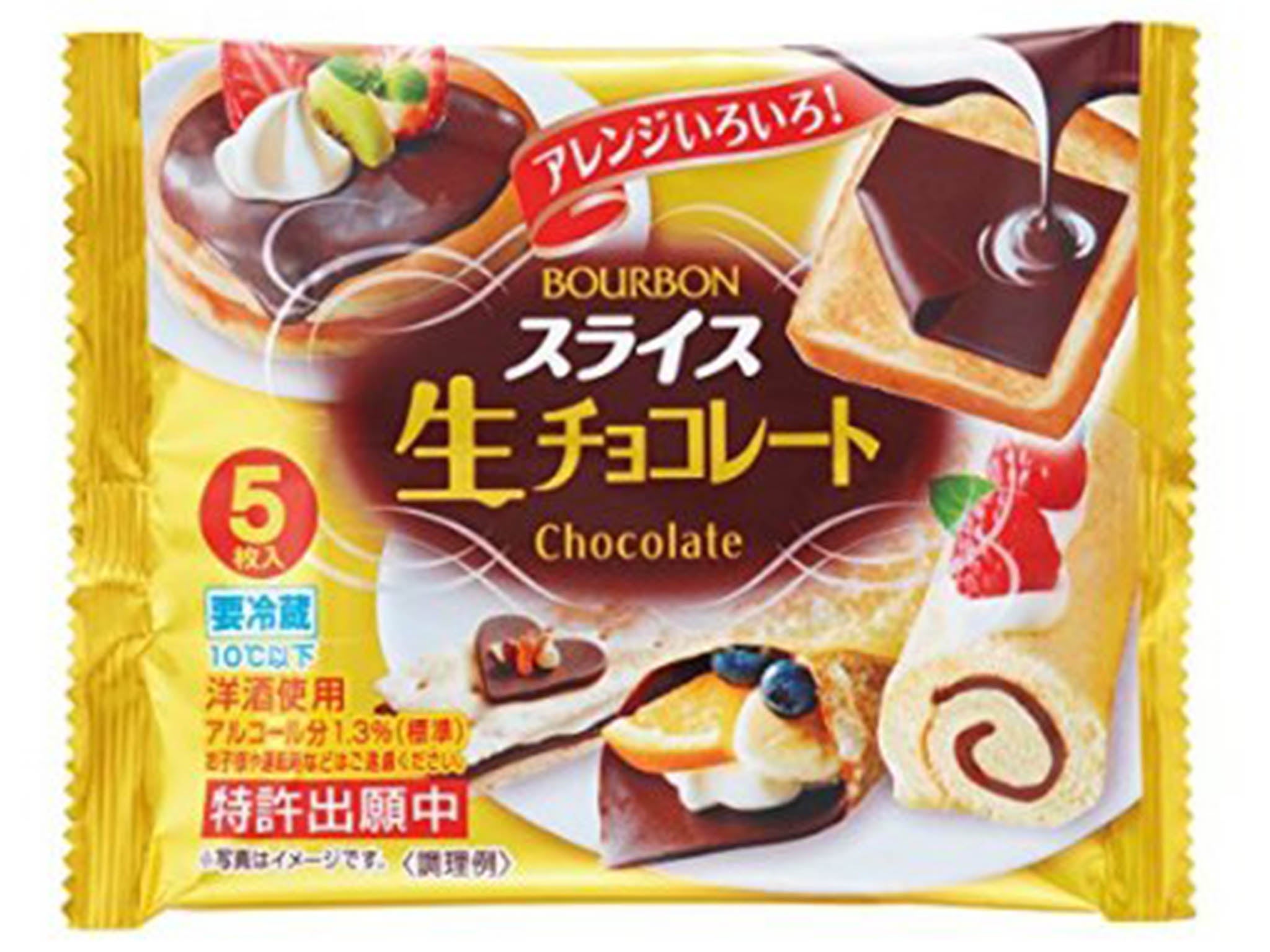 The slices have been made by Japanese chocolatiers Bourbon, and can be bought online