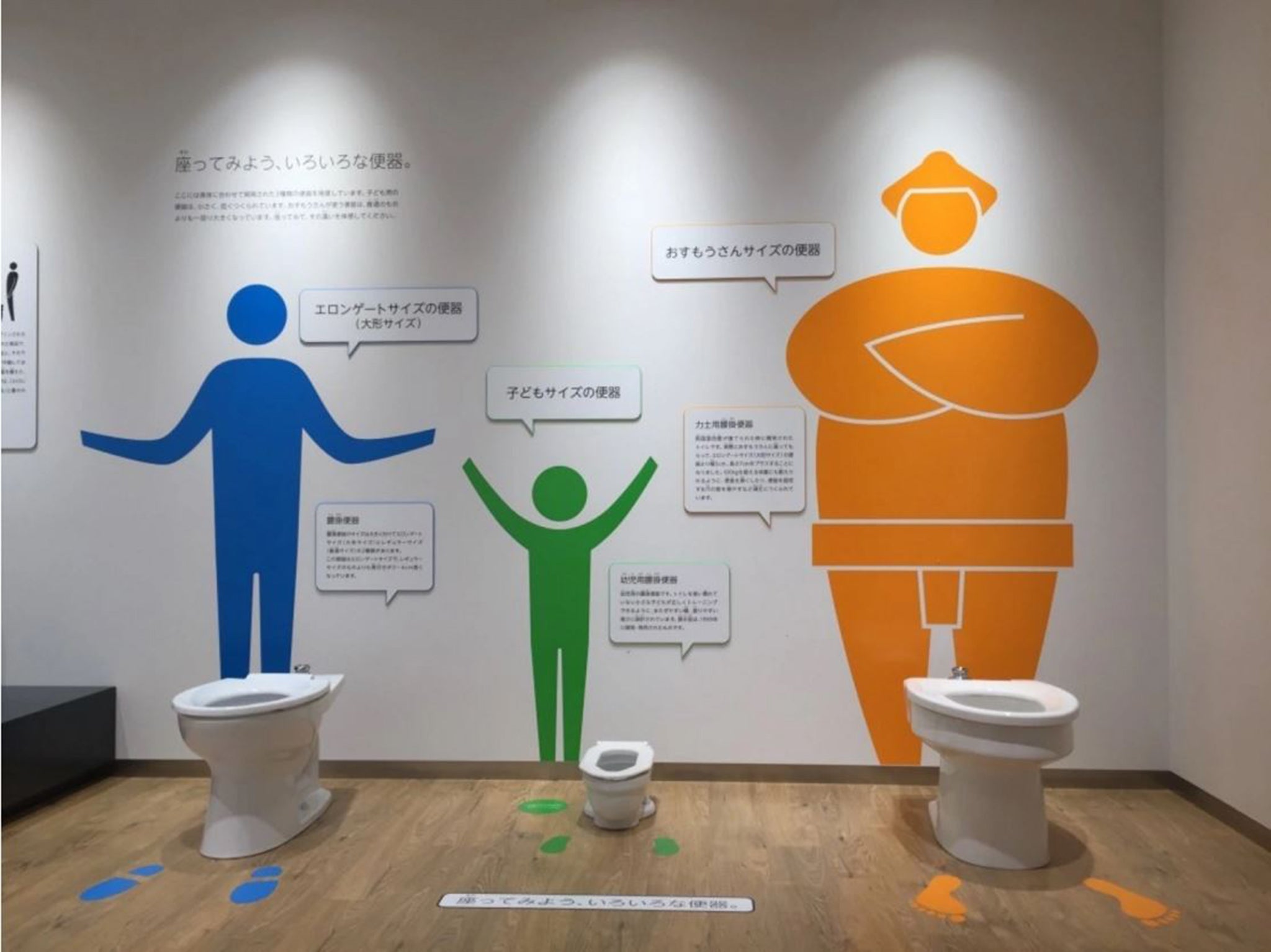 Toto even makes extra-wide, extra load-bearing toilets for sumo wrestling stadiums.