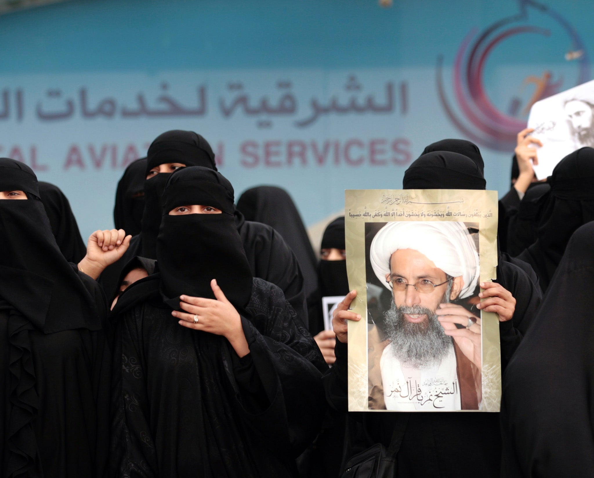 Saudi Shiite women protest against the death of Nimr al-Nimr