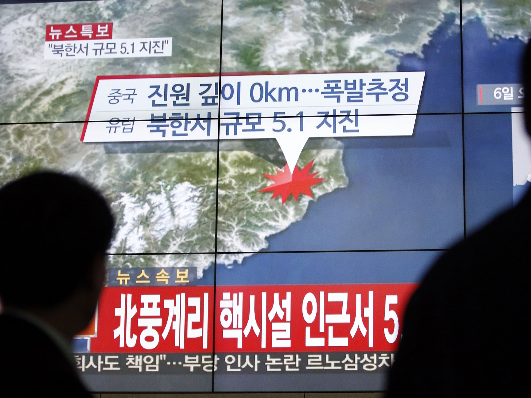 Screens in Seoul show the earthquake near North Korea's nuclear facility