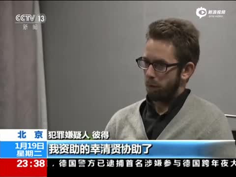 Peter Dahlin appears on China state TV for his confession.