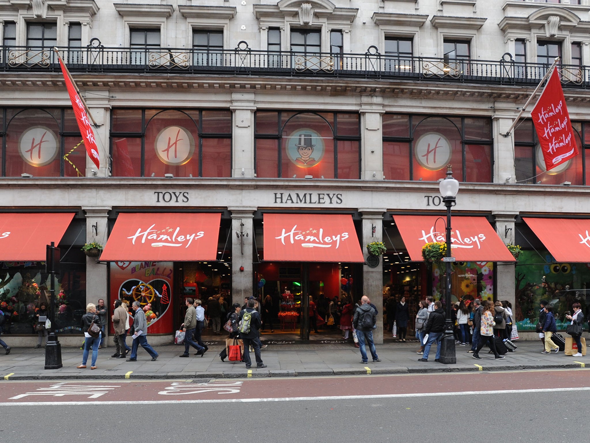 reliance hamleys website