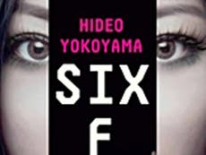 Six Four, by Hideo Yokoyama - book review: A giant kidnapping thriller