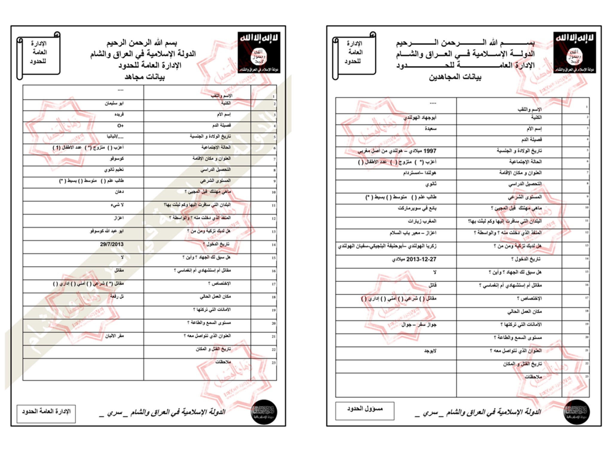 Two of the Isis 'registration forms'