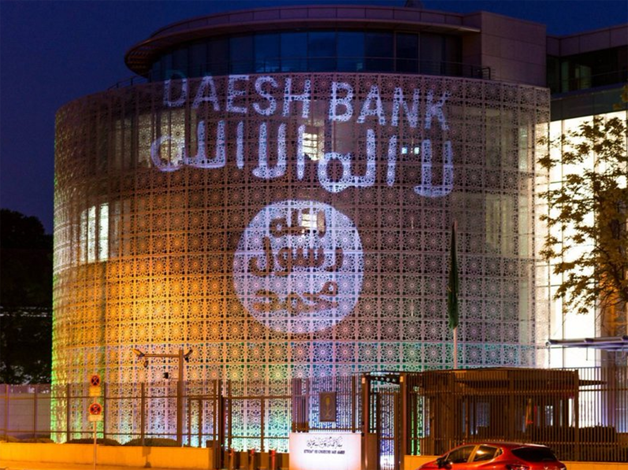 Human rights activists project 'Daesh Bank' onto Saudi ...