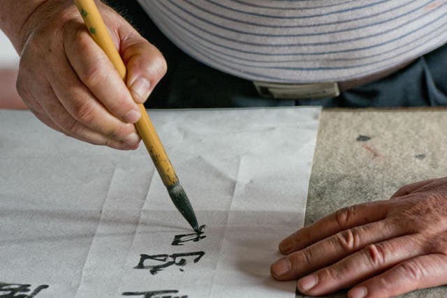 Chinese calligraphy is a traditional art form that the CAA claims Sun Ping has 'defiled'