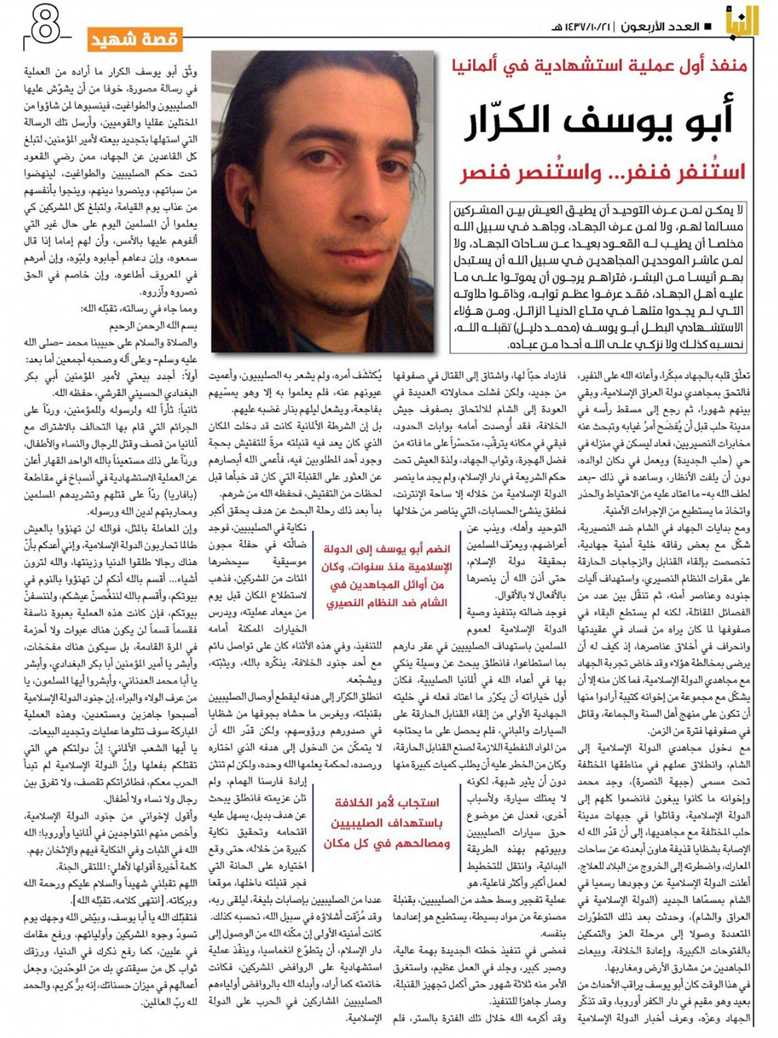 An article in the al-Nabaa online magazine, published late Thursday, claims Ansbach bomber Mohammad Daleel carried out attacks against Syrian government forces using hand grenades and Molotov cocktails before seeking asylum in Germany