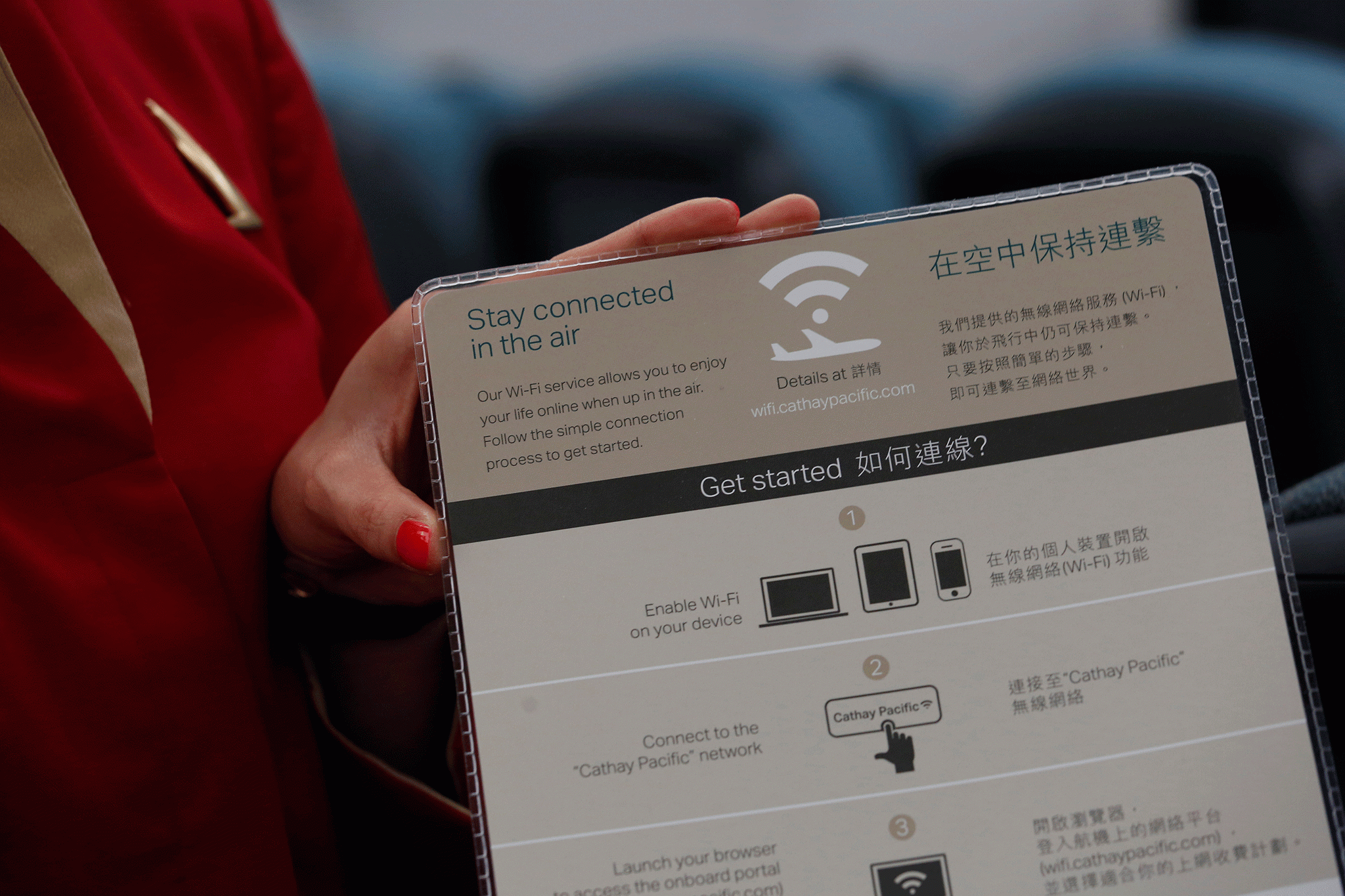 China plans to relax its ban on the in-flight use of smartphones by the end of 2016