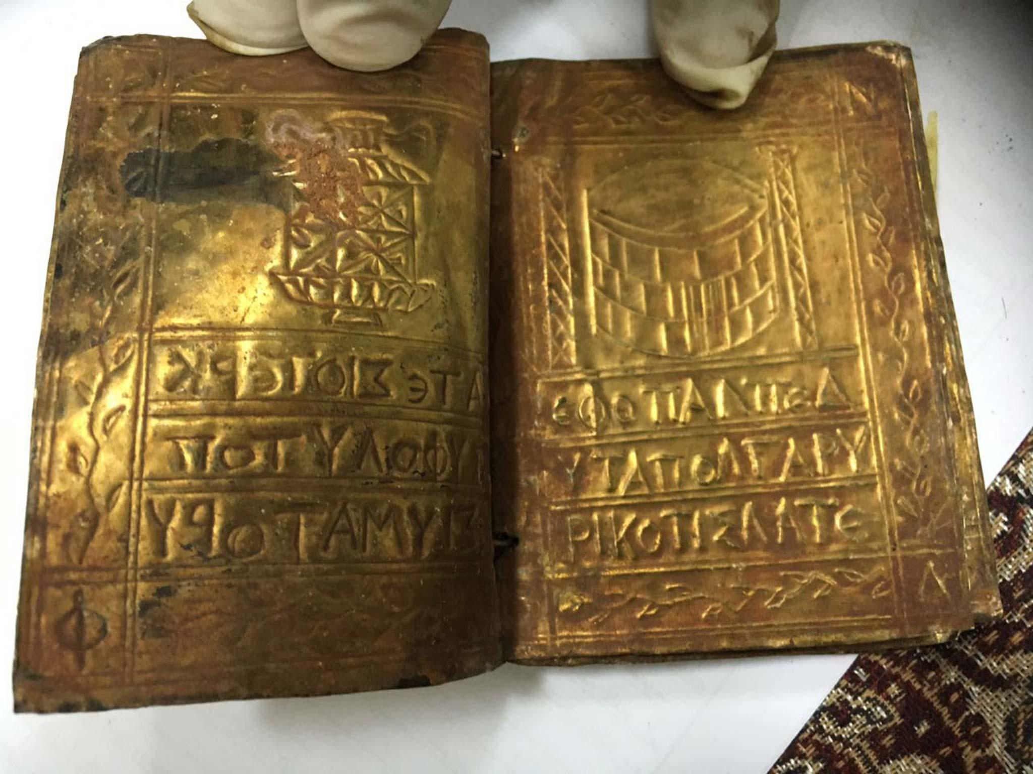 A copper Bible from the National Museum of Damascus – a convincing fake