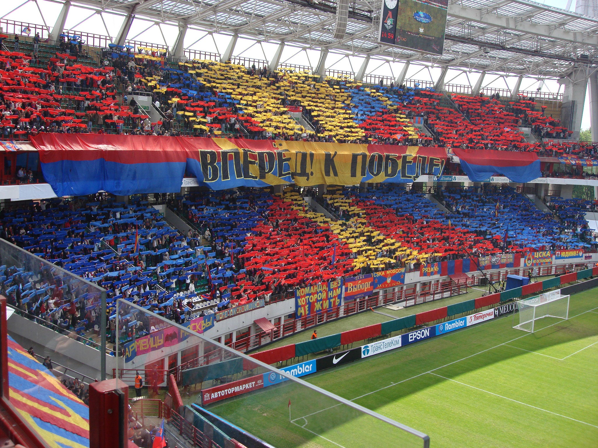 Otkrytiye Arena, Football Wiki