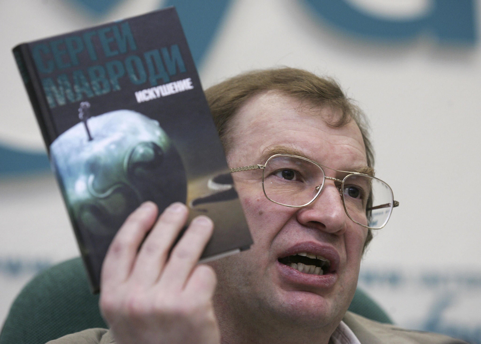 The founder of the MMM financial pyramid scheme Sergey Mavrodi, holding a copy of his banned book ‘Temptation’ in Moscow in May 2008. Mavrodi’s schemes stole life savings from more than a million Russians in the early 1990s