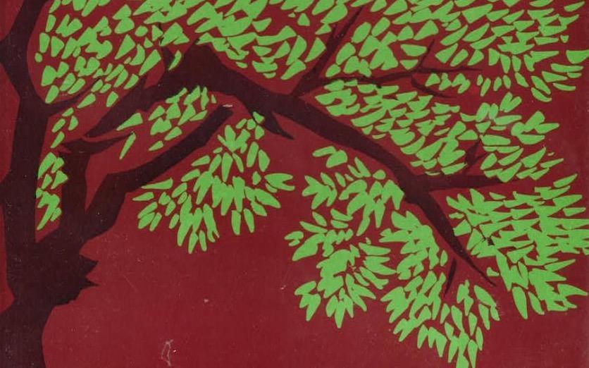 A section of the cover of the first edition of ‘To Kill a Mockingbird’