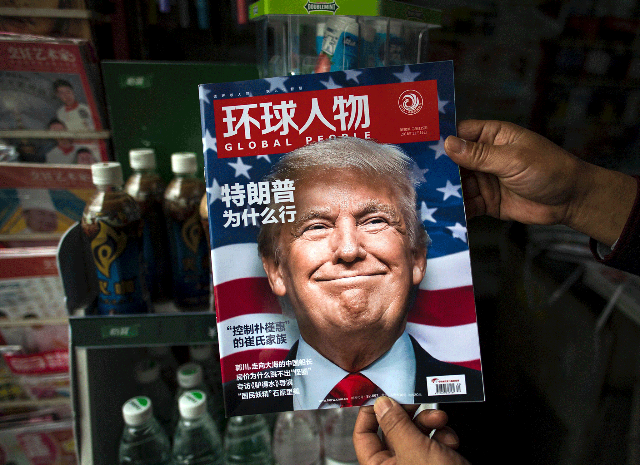 A copy of the local Chinese magazine Global People with a cover story that translates to 'Why did Trump win?'