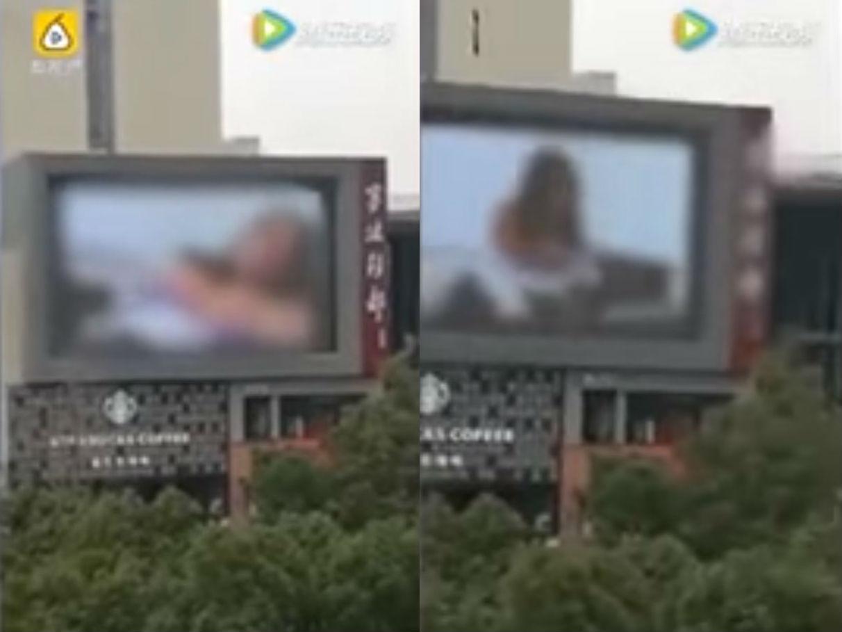Accidentally Found Porn - This man accidentally played porn on a giant billboard for ...