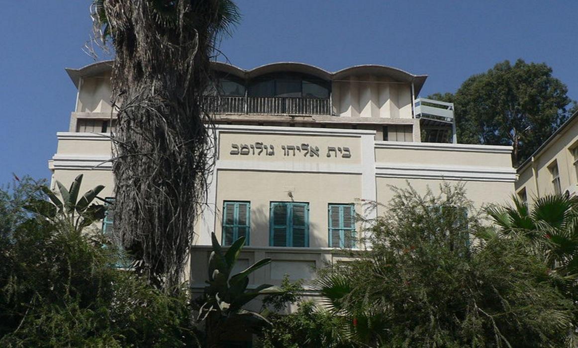 The Haganah Museum houses weapons and other artefacts documenting the paramilitary organisation's history