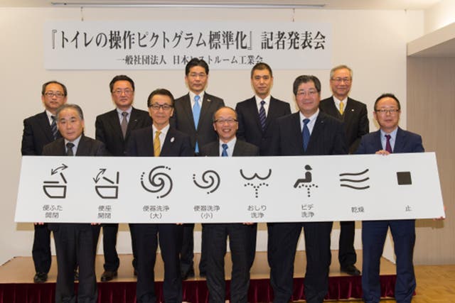 From left to right, the symbols mean: raise the lid, raise the seat, big flush, small flush, rear bidet, front bidet, dry and stop