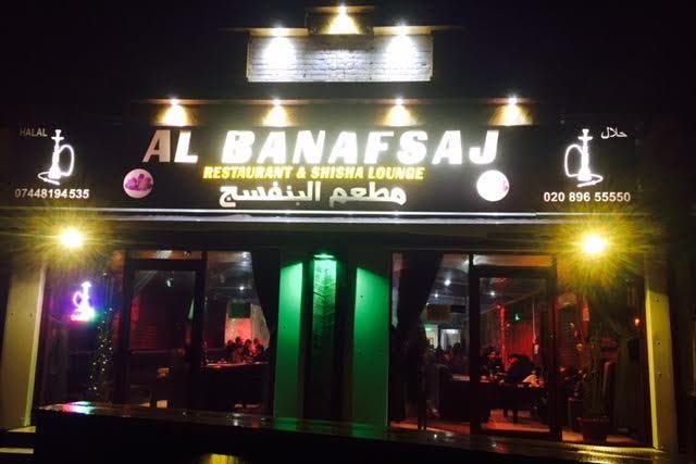 Al Banafsaj is one of the Middle Eastern joints bang in the middle of an industrial estate in west London