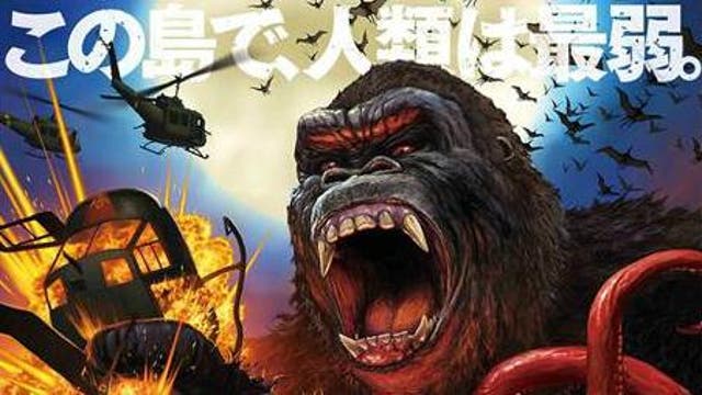 Kong: Skull Island competition: Win the film's spectacular Japanese