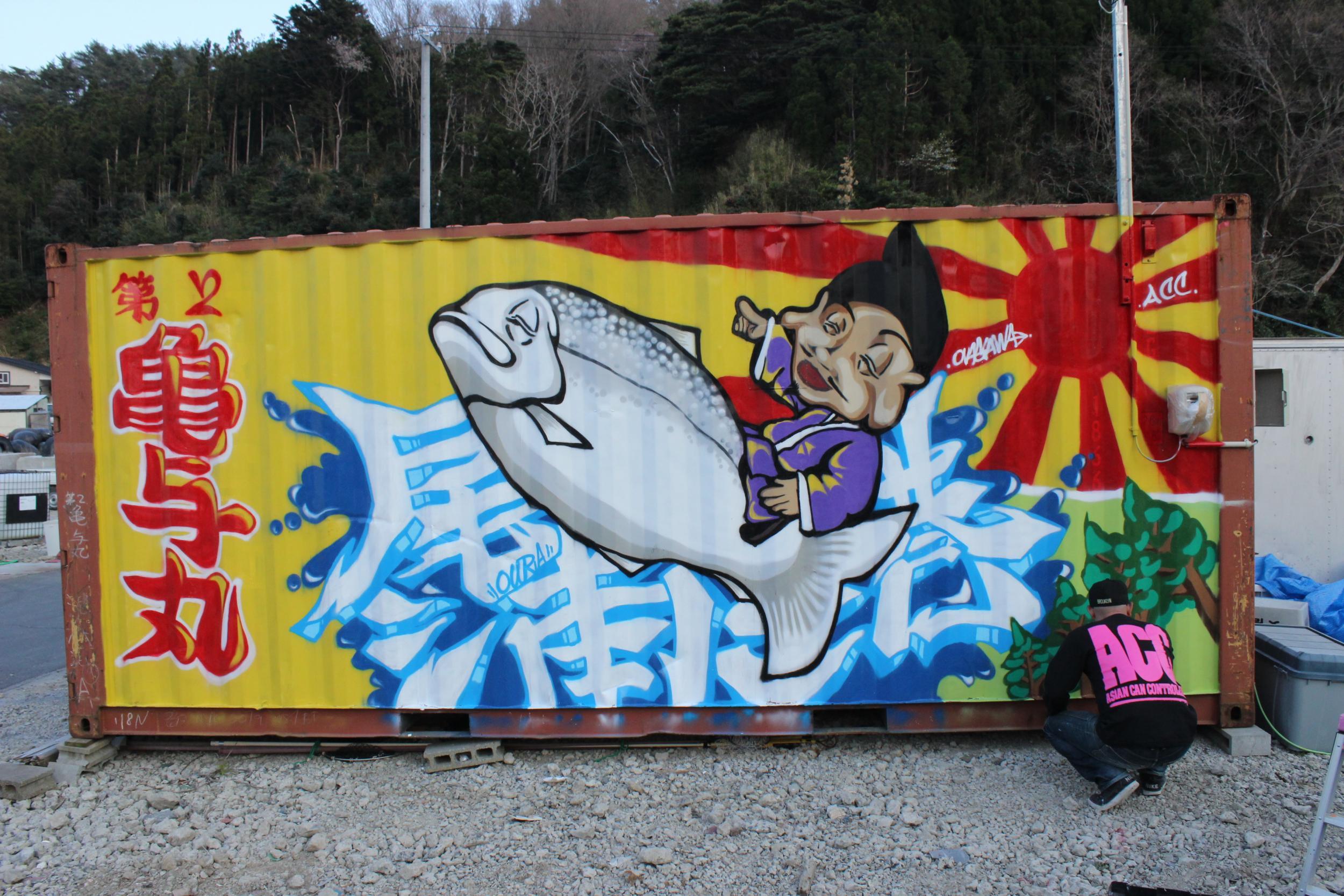 Shuhei Sakimura spraypaints the local fishermen's storage space, giving Onagawa its new look