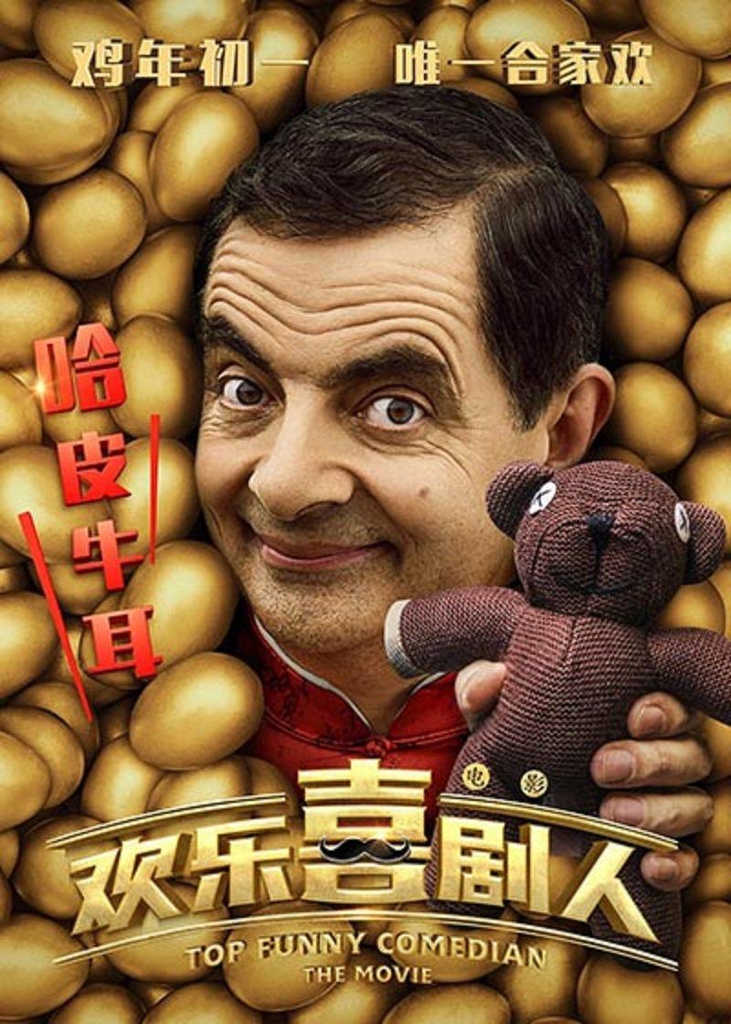 funny images of mr bean