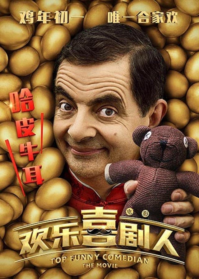 Rowan Atkinson reprises Mr Bean role for Chinese film Top Funny Comedian:  The Movie | The Independent | The Independent