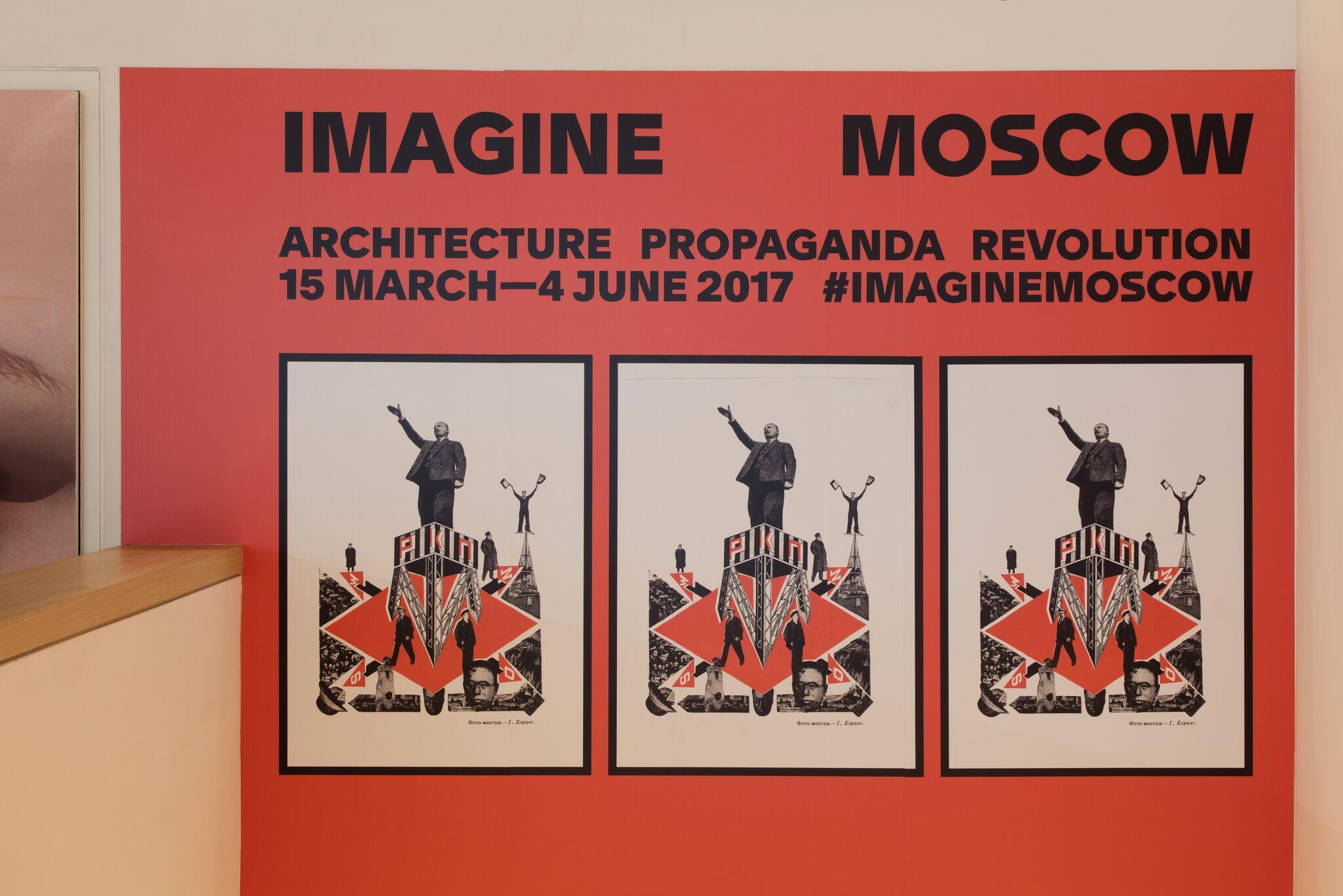 Imagine Moscow: Architecture, propaganda, Revolution. Imagine Moscow. Architecture. Imagine Moscow: книга. Imagine Moscow: Architecture, propaganda, Revolution the Design Museum, London March 15, 2017 - June 4, 2017.