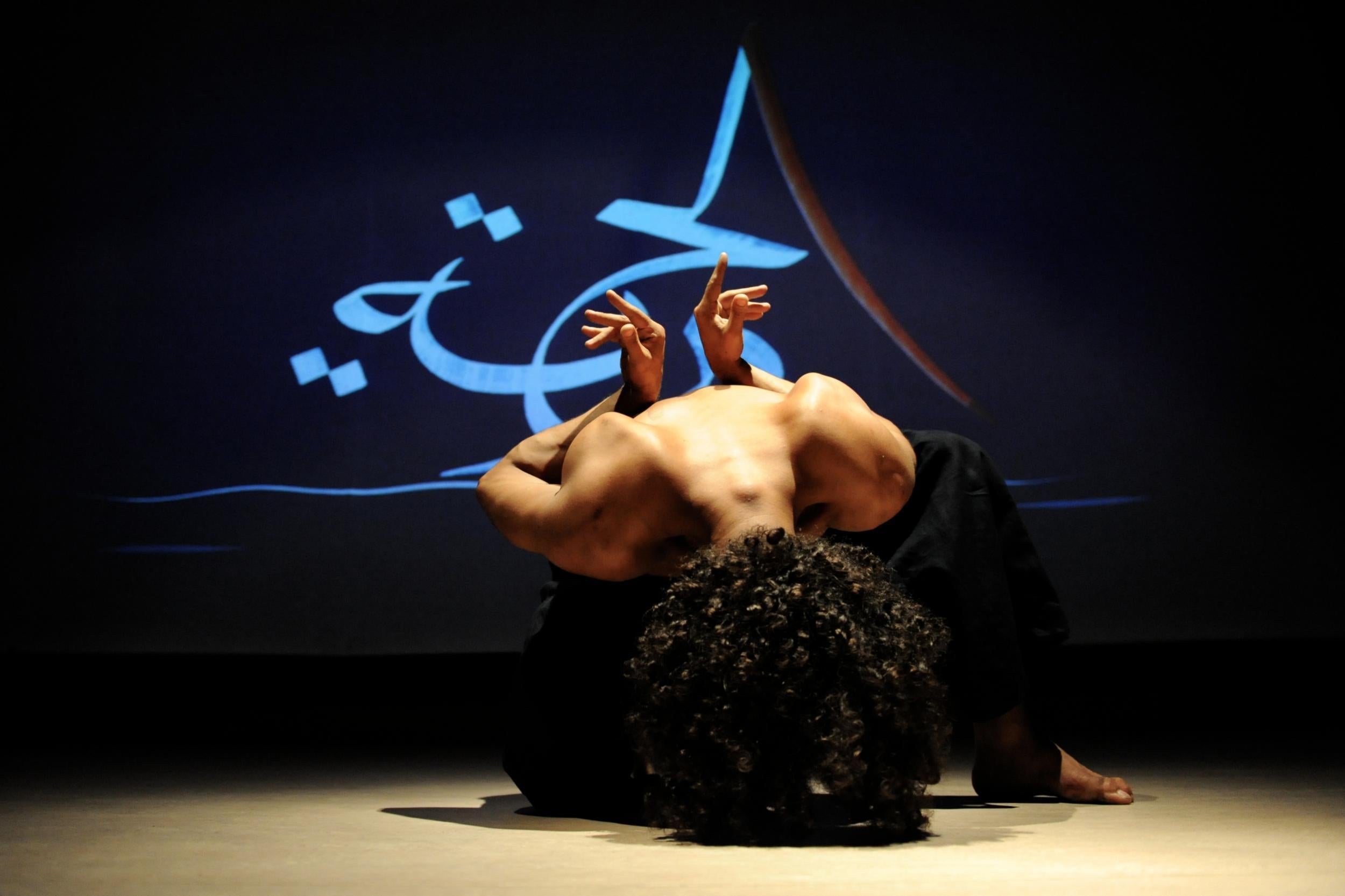 Hurriyah (Freedom): Salah's first solo piece since opening his company