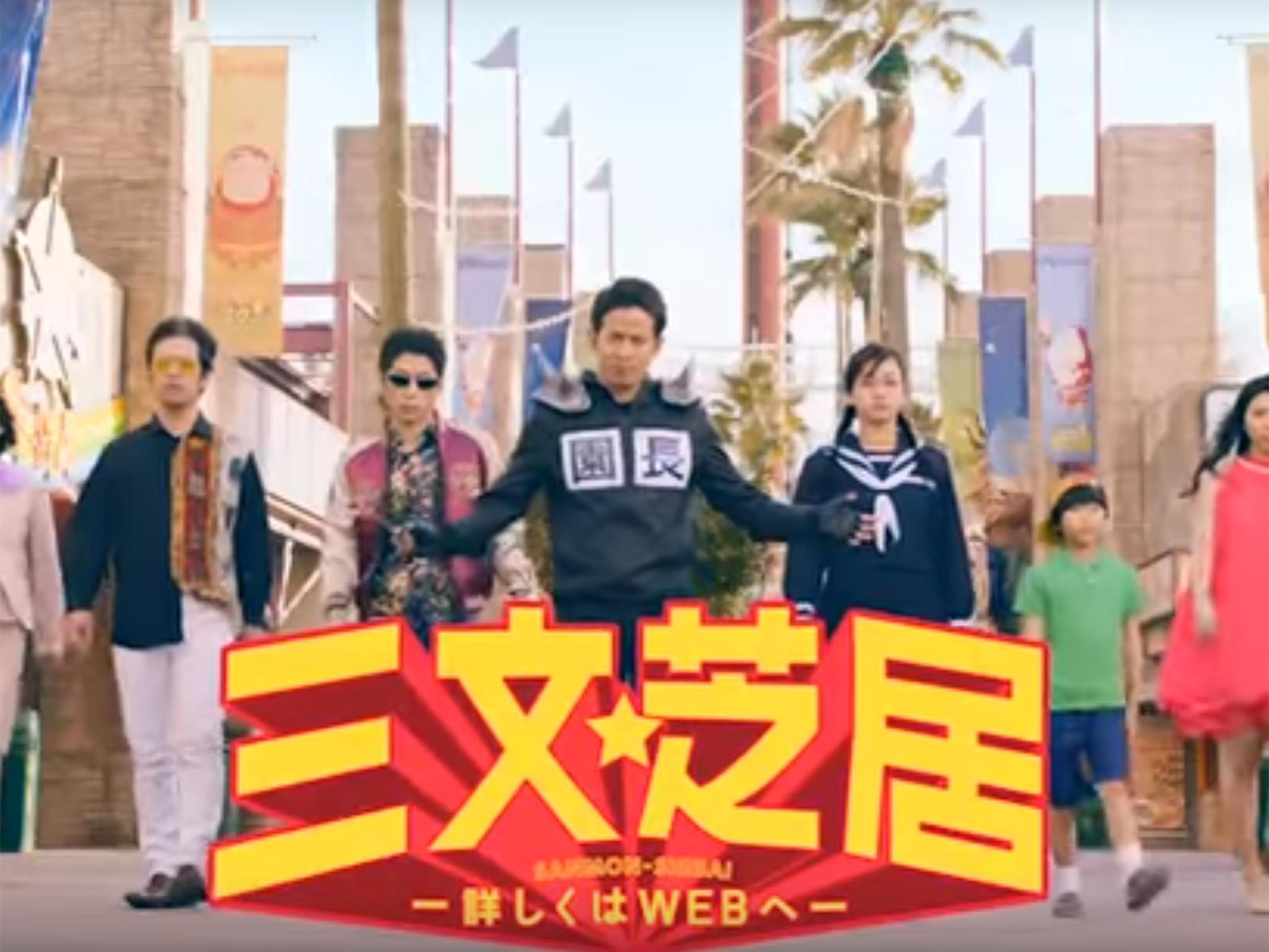 Αποτέλεσμα εικόνας για Japanese theme park visitors can ‘fight bad guys’ to impress their dates