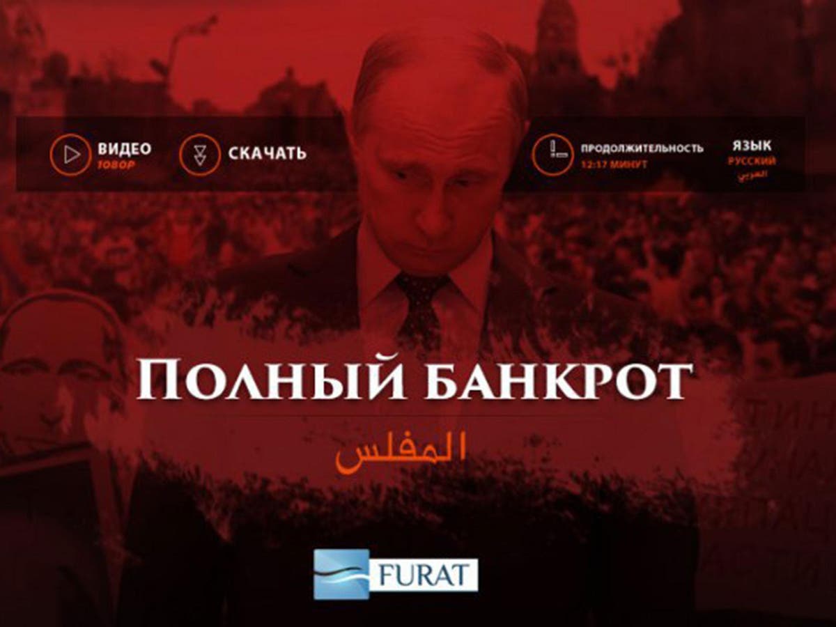Шалый это. Фурат Медиа. Furat Media Center. Furat Media in French. Авка Медиа Аль Фурат.