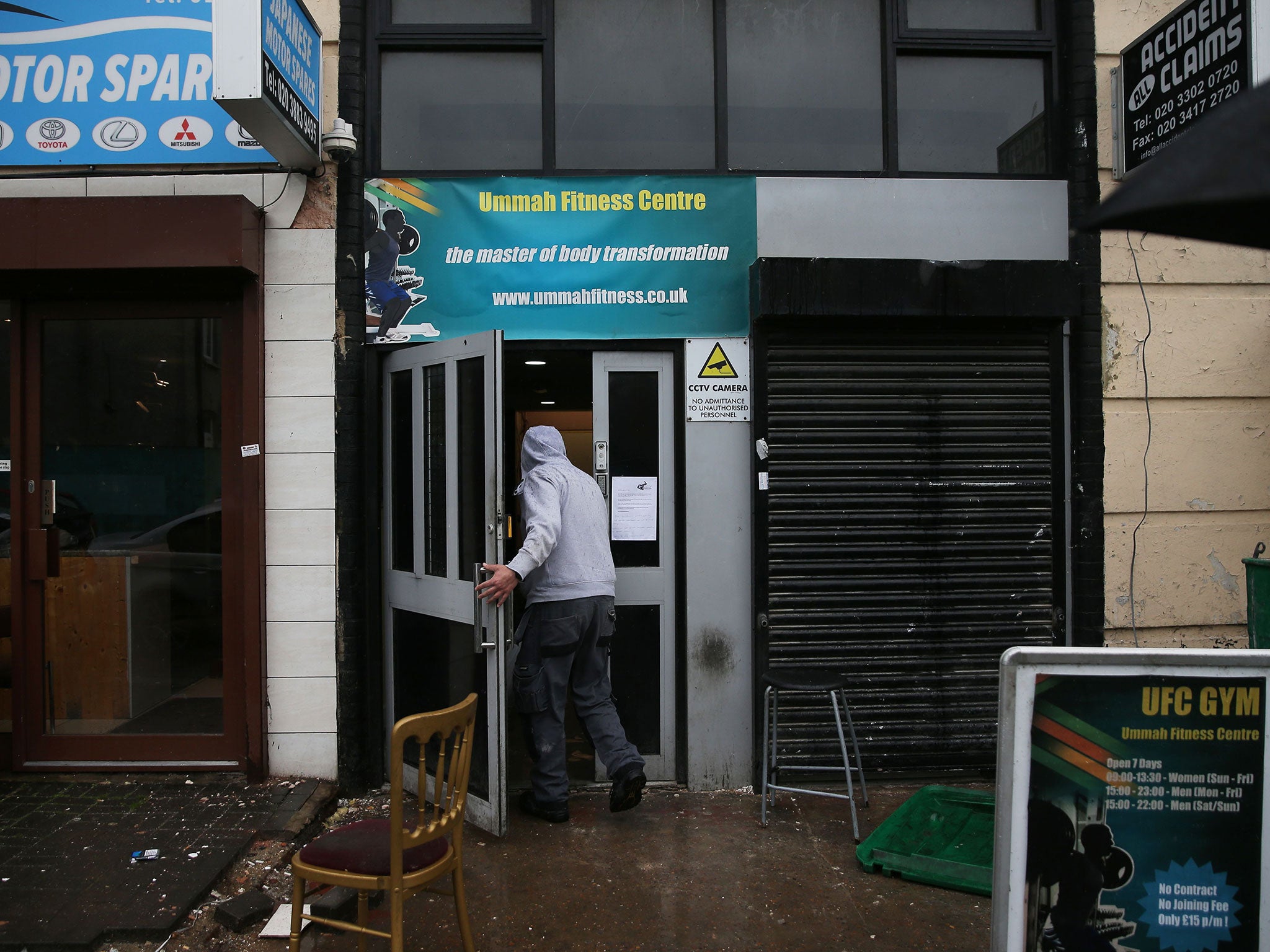 The Ummah Fitness Centre in Ilford (AFP/Getty)