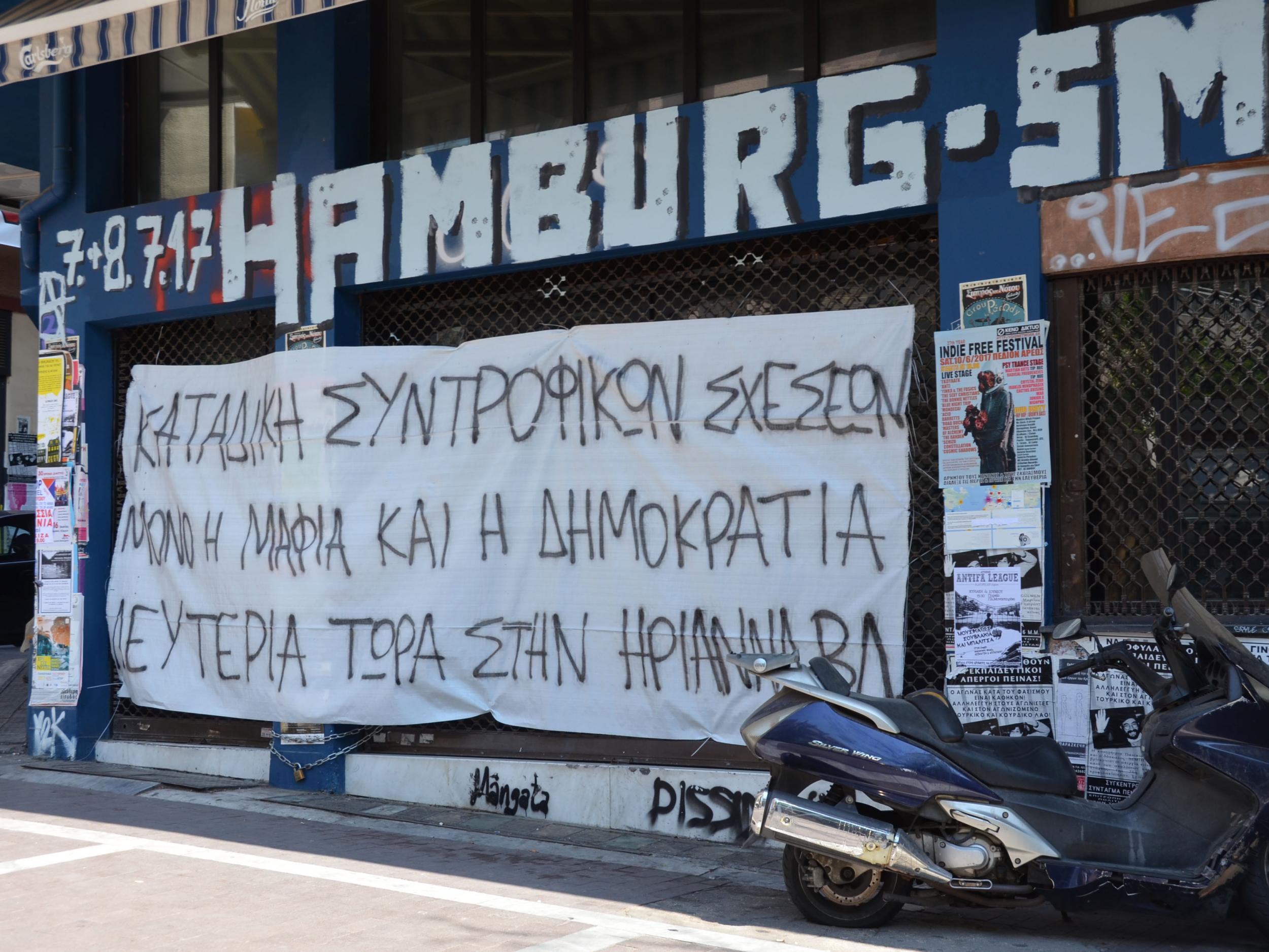 Fight the power: a protest banner in Athens’s Exarcheia neighbourhood, dubbed the ‘anarchists’ district’