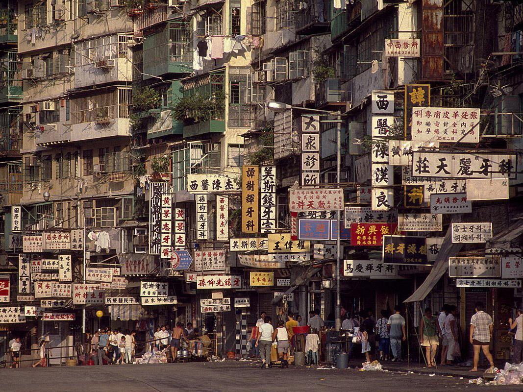 Kowloon Walled City In Hong Kong Was 119 Times As Dense As New York