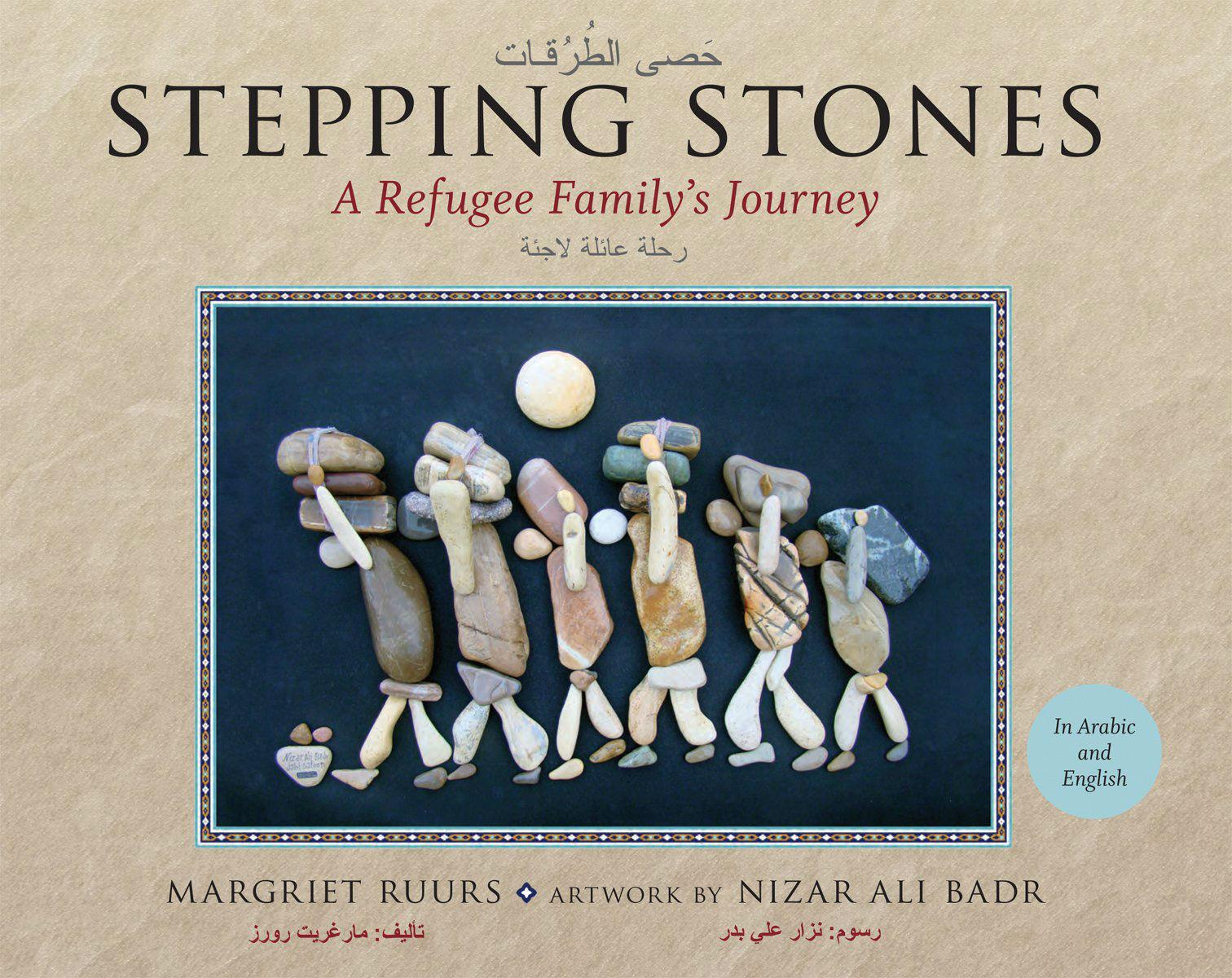 &#13;
Canadian children’s author Margriet Ruurs follows a family fleeing war in an unnamed country and features images by Syrian artist Nizar Ali Badr&#13;