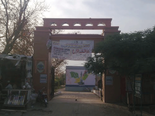 MC Model Boys Government School Burewala in Punjab