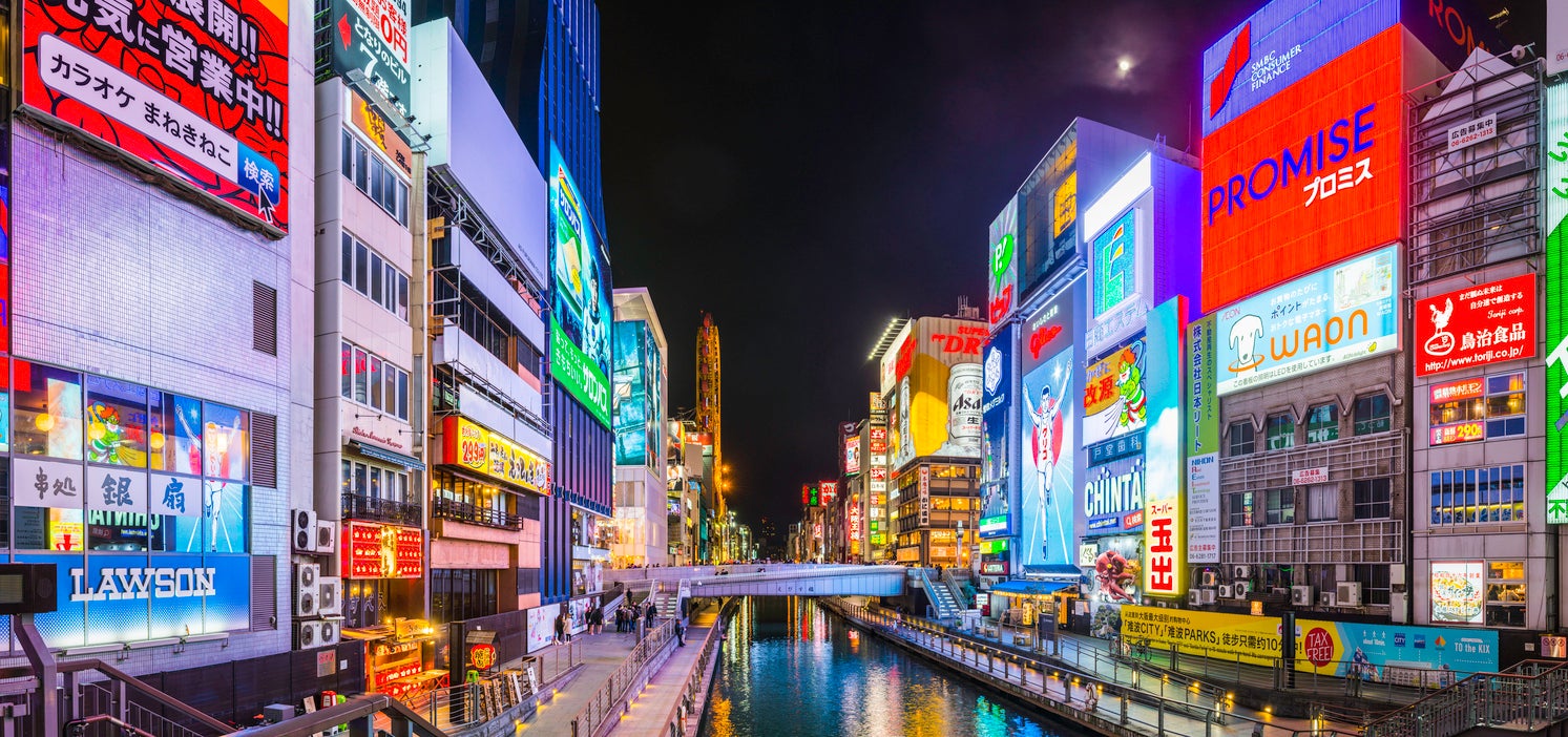 Lit up: Osaka is great for a night on the town?(Getty)