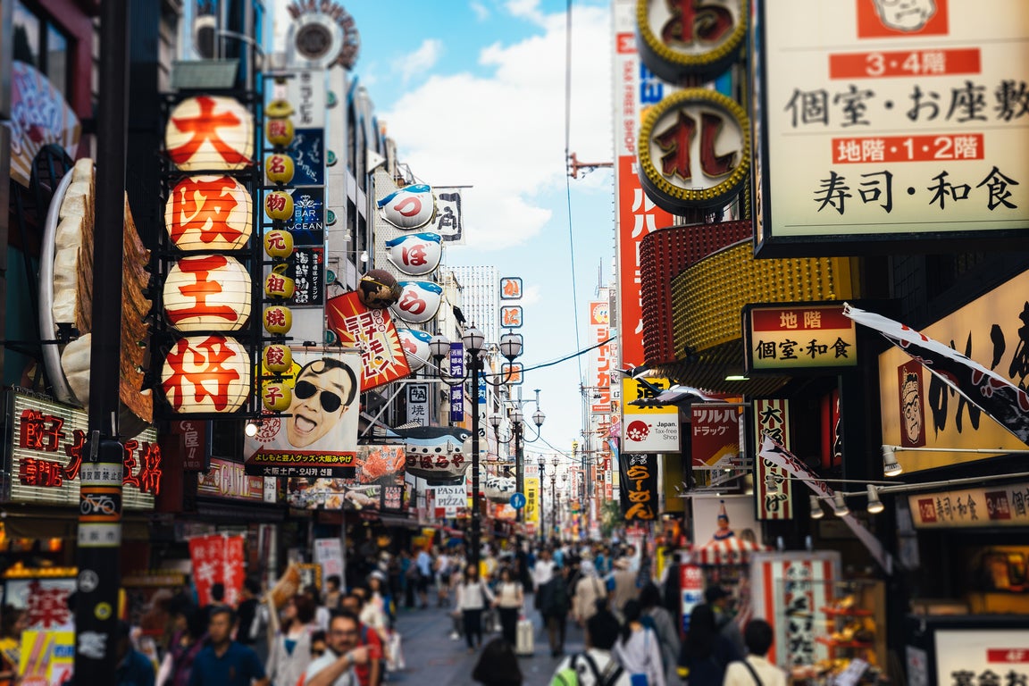 コスプレ 中古 大阪