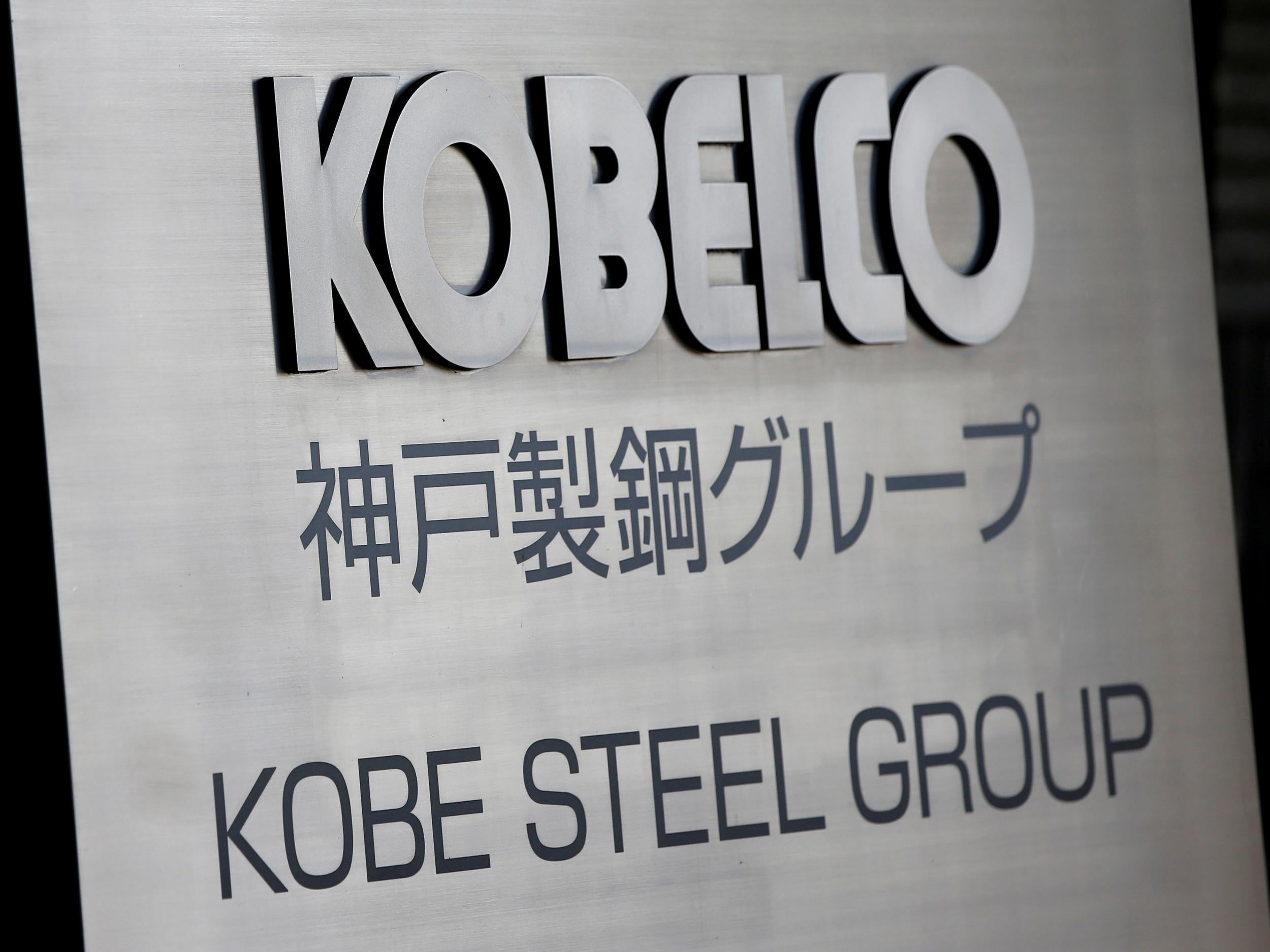 Kobe Steel is a major supplier to aircraft manufacturers around the world