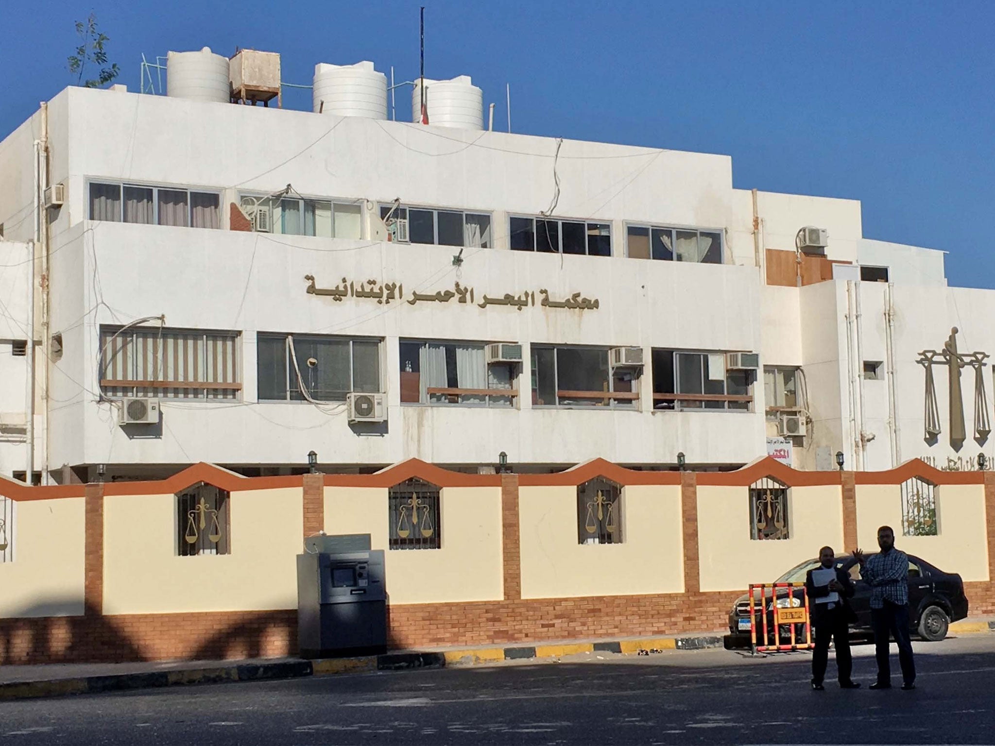A general view of al-Bahr al-Ahmar court, where Ms Plummer faces trial