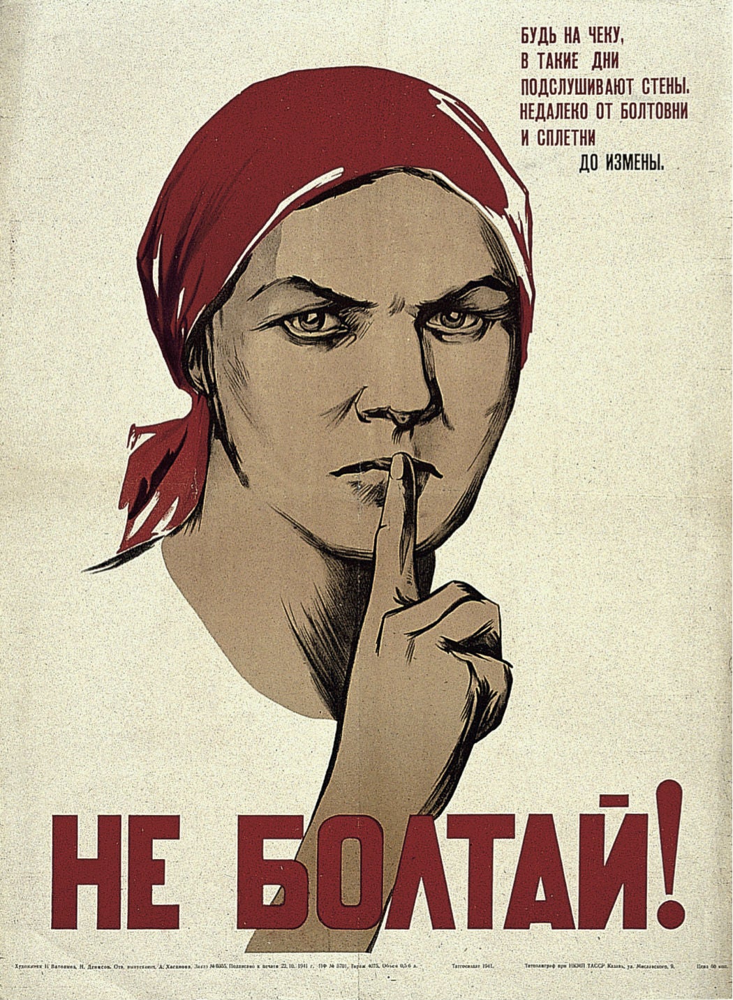 
Nina Vatolina, ‘Don’t Chatter! Gossiping Borders on Treason’ 1941 (The David King Collection at the Tate) 