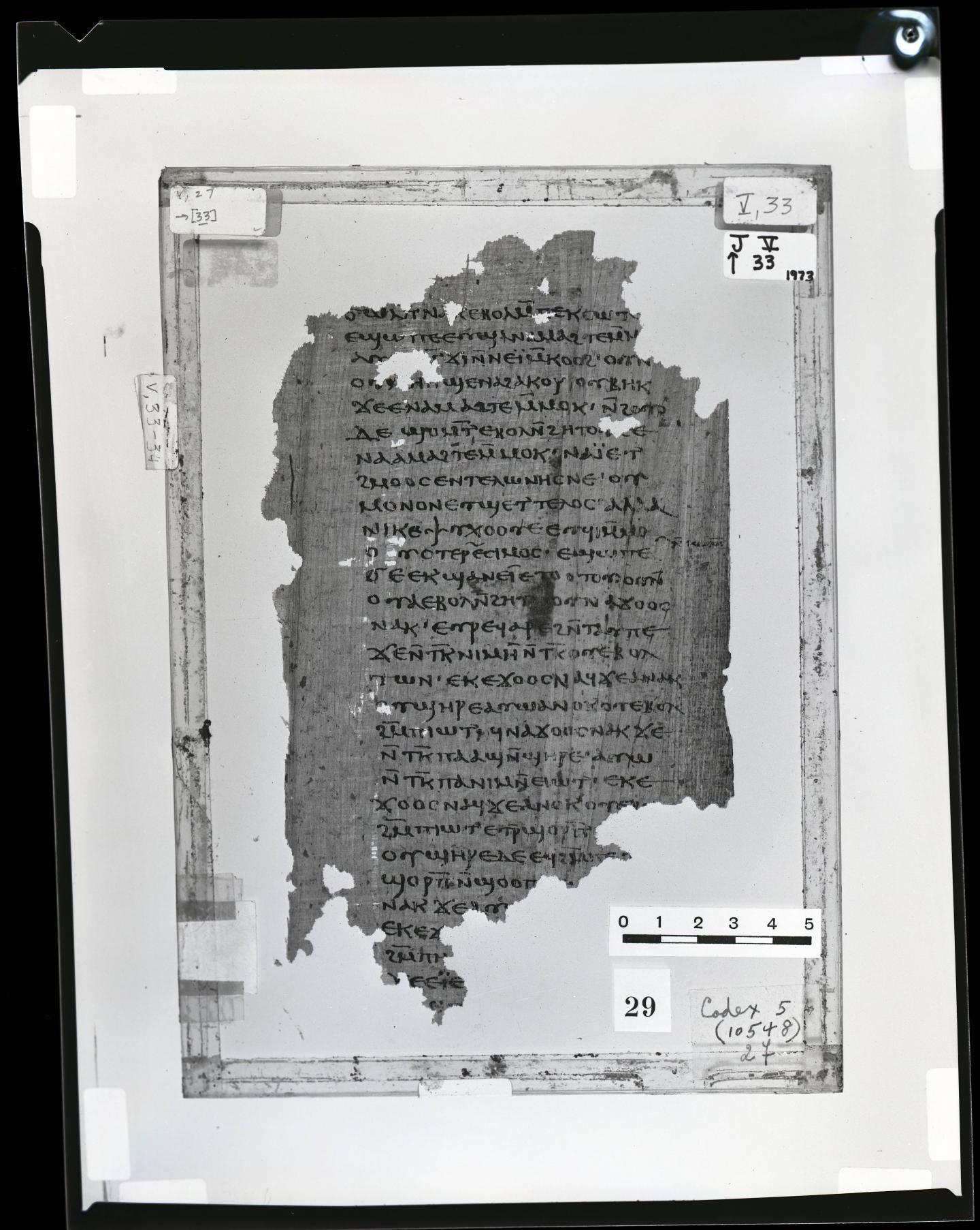 A piece of the Coptic translation of the First Apocalypse of James from the Nag Hammadi library