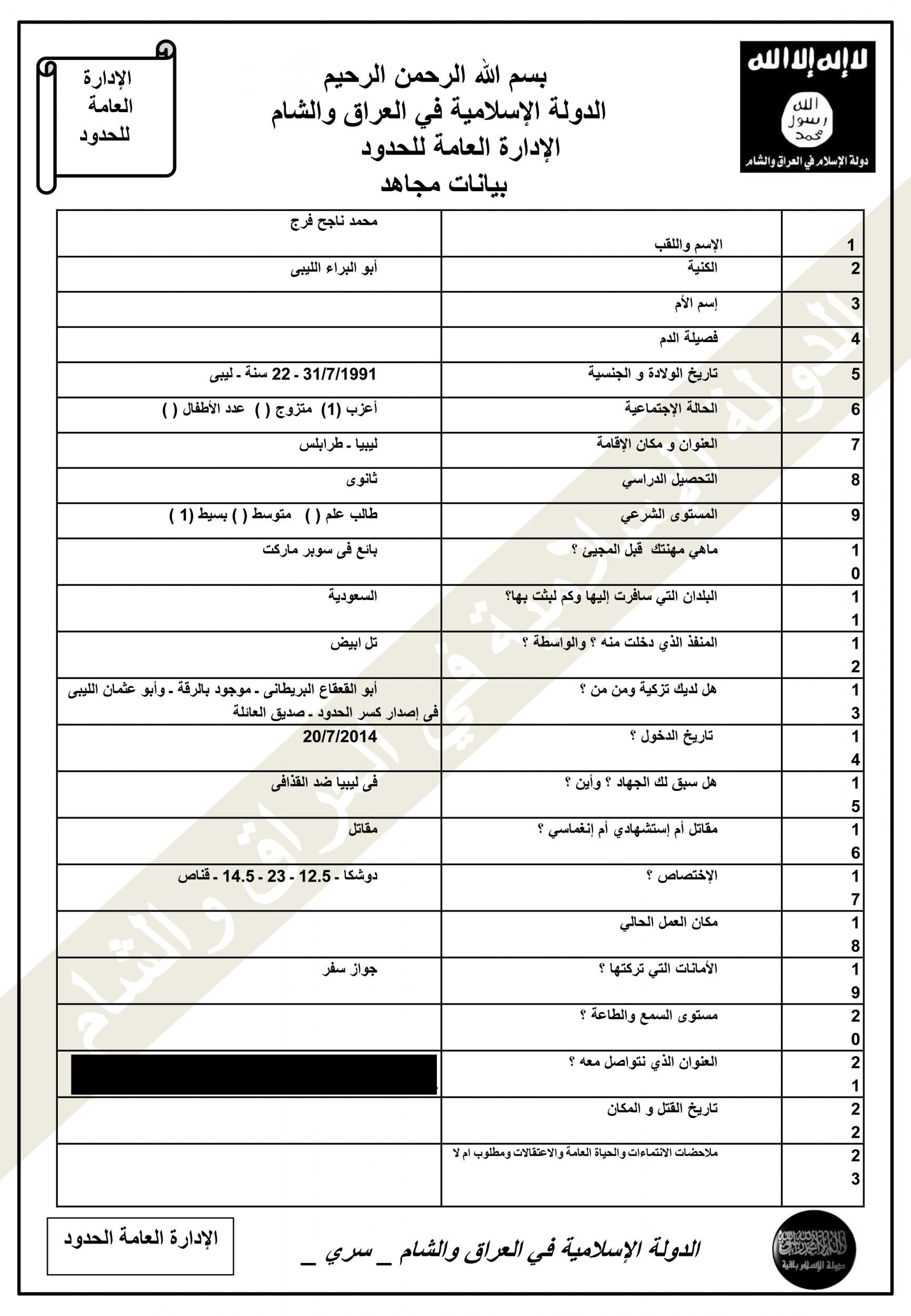 Mohammed Abdallah's Isis registration form, which lists him as a sniper with fighting experience in Libya