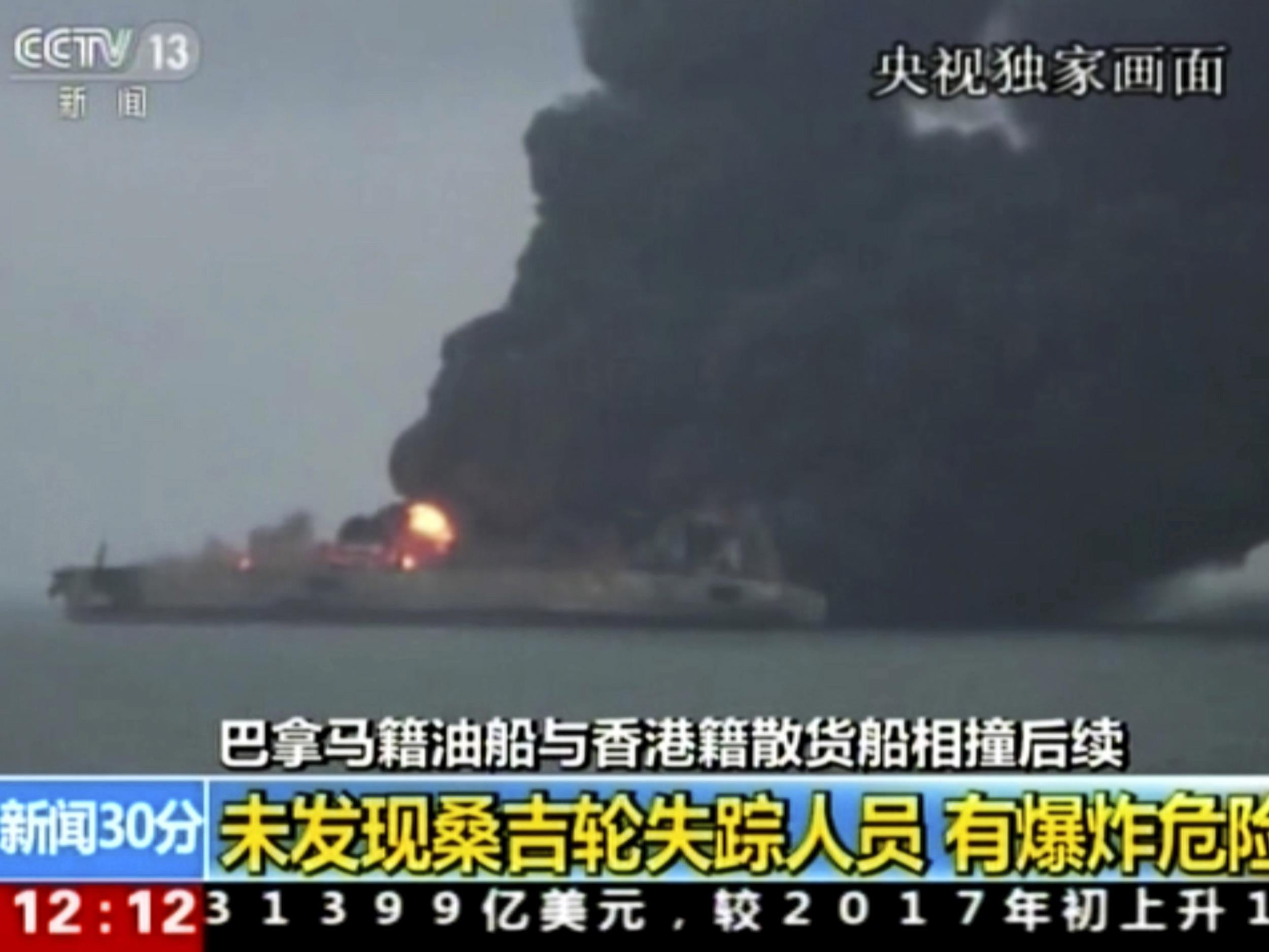 The Panama-registered tanker "Sanchi" ablaze after a collision with a Hong Kong-registered freighter off China's eastern coast