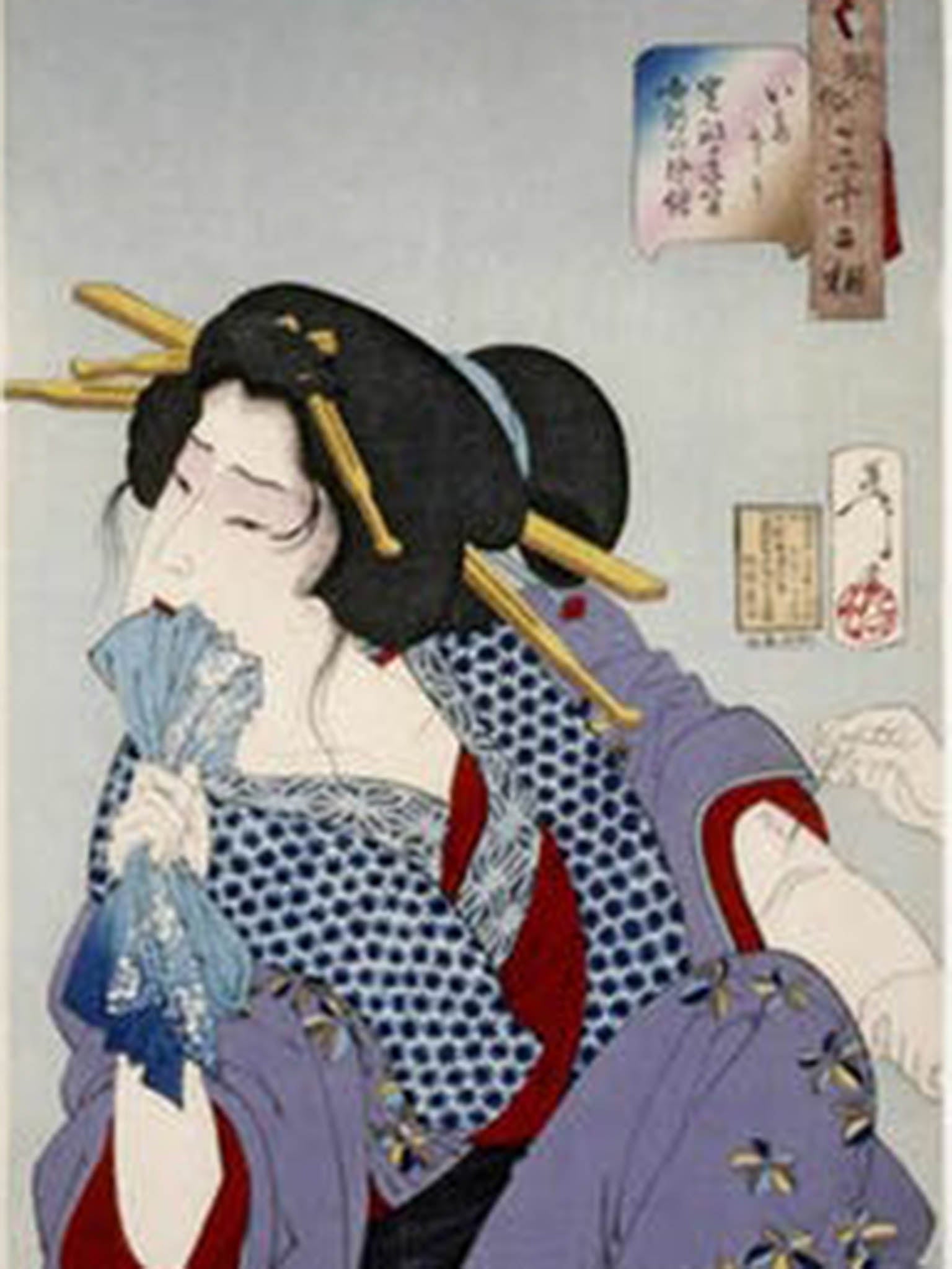 A woodblock print by Tsukioka Yoshitoshi (1839-1892) of a Japanese courtesan biting a napkin in pain as she has a tattoo on her upper arm