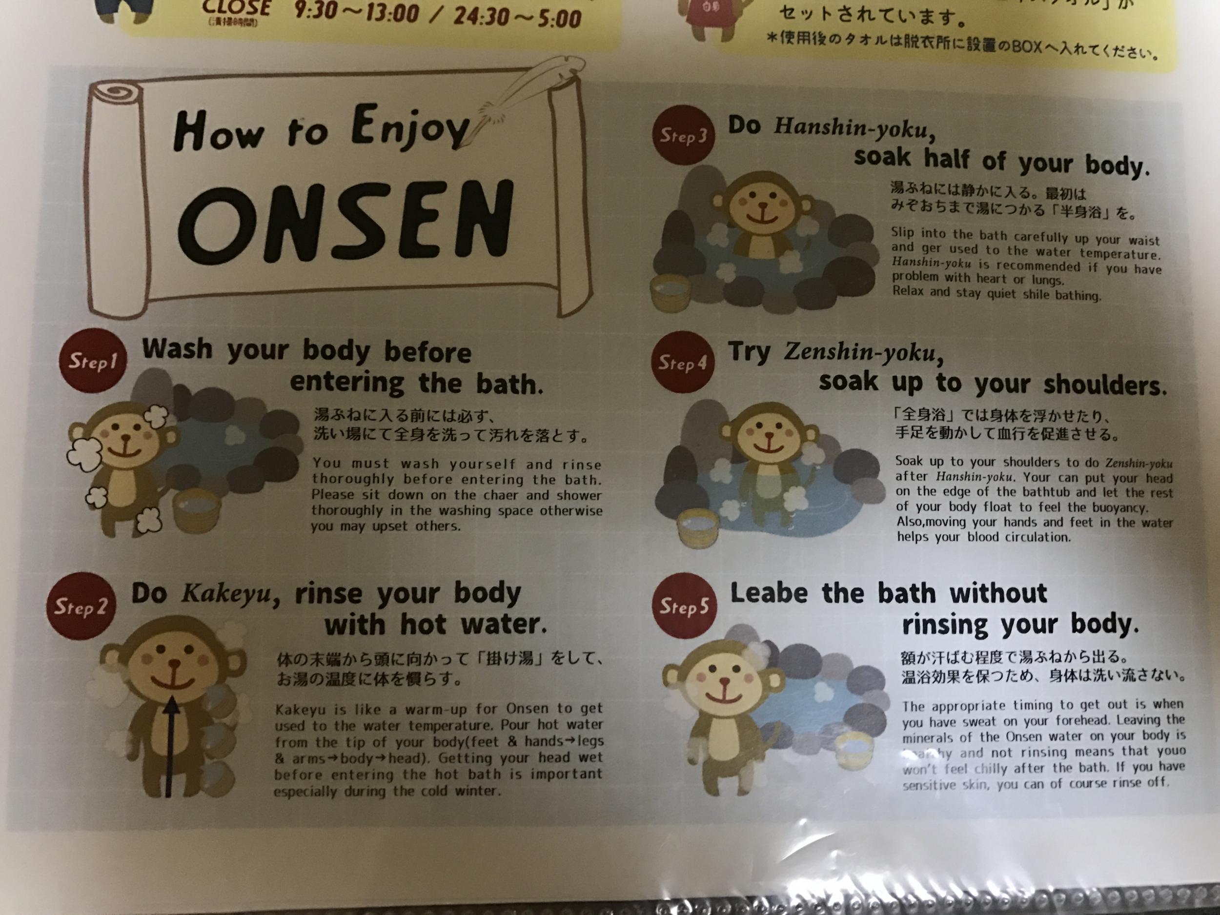 Onsen rules are translated into English