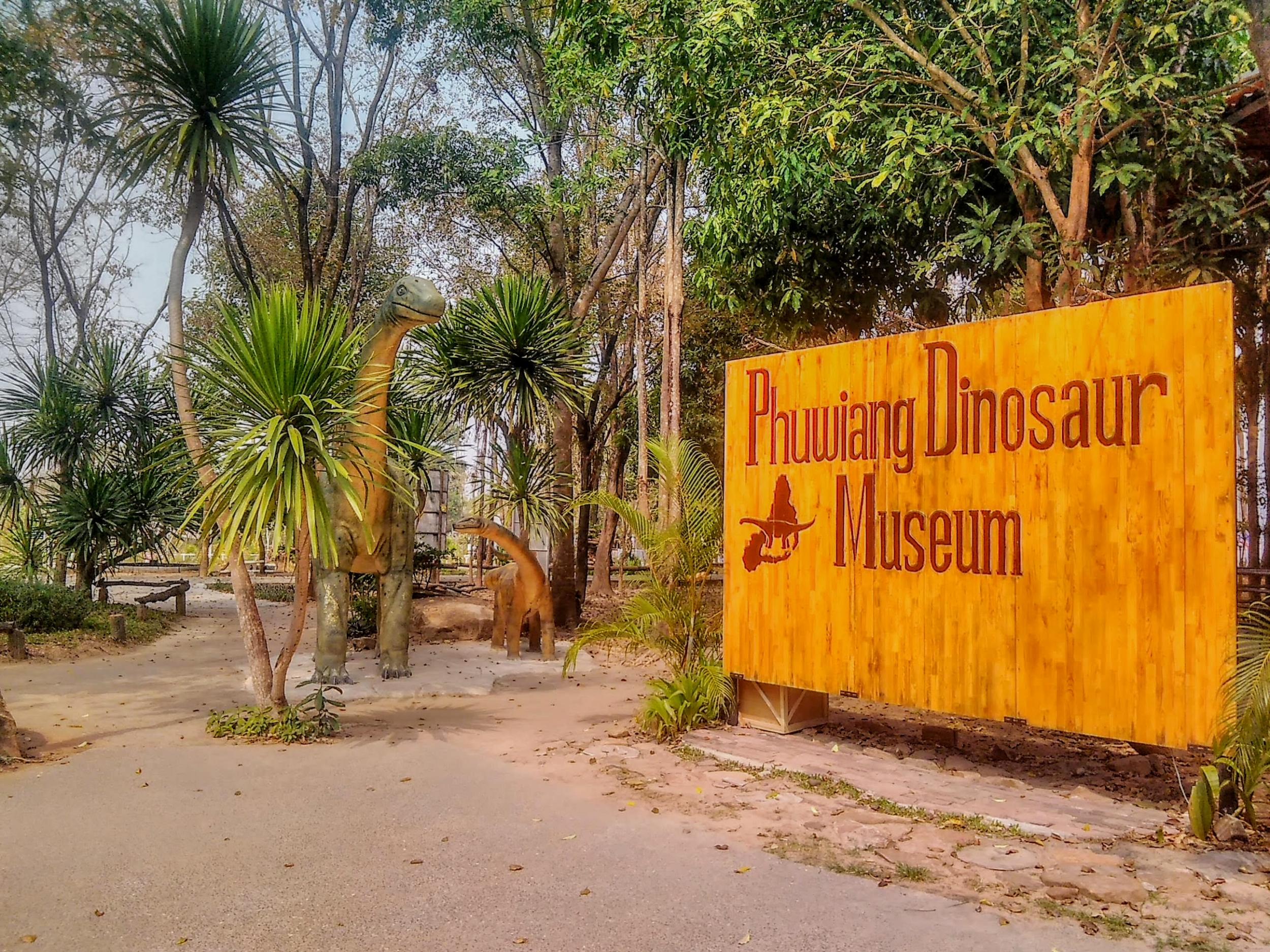 Phu Wiang also has a dinosaur museum