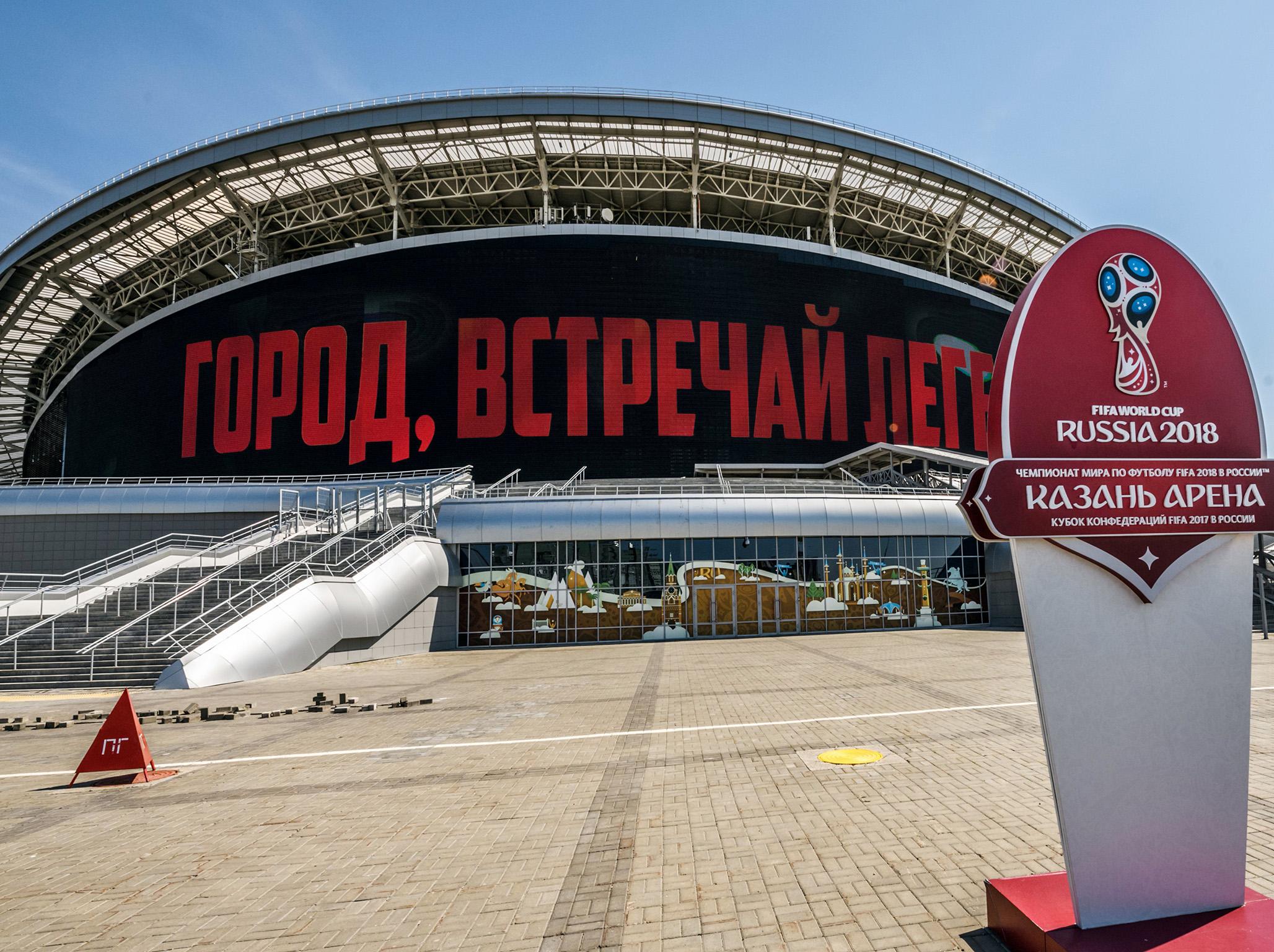 Kazan Arena, one of the World Cup 2018 venues